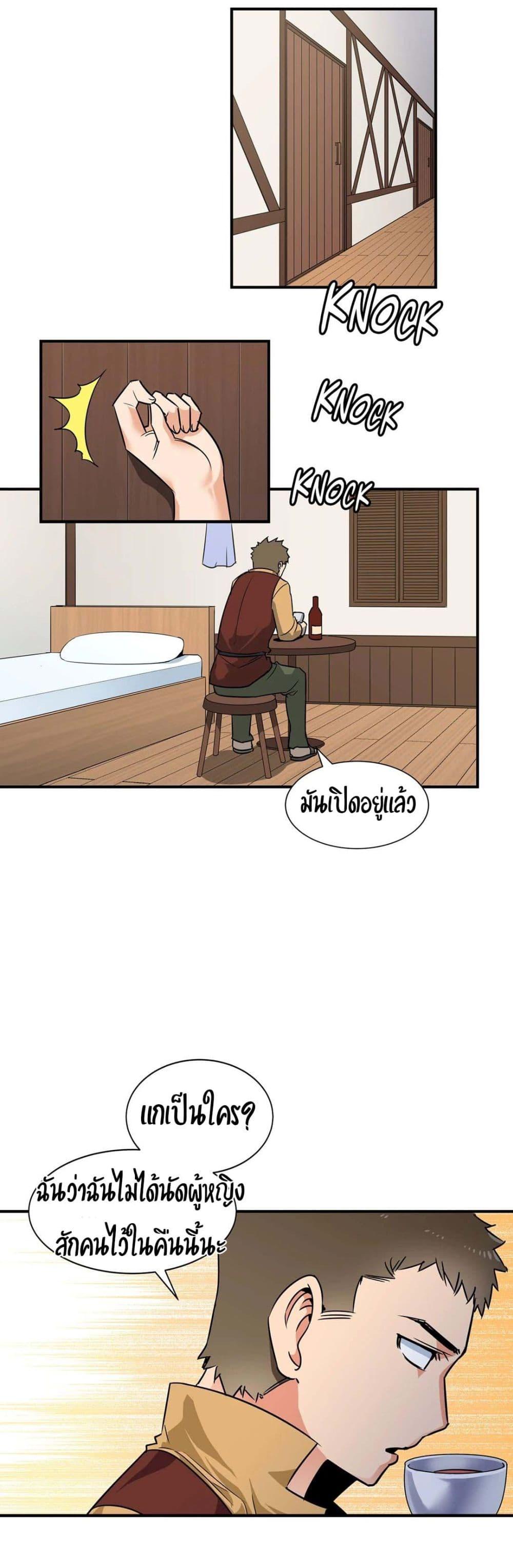 Doujin-Lc- อ่าน โดจิน มังฮวา เกาหลี ญี่ปุ่น จีน แปลไทย Rise and Shine, Hero! ผู้กล้าบ้ากาม ตอนที่ 1 2 3 4 5 6 7 8 9 10 11 12 13 14 ฟรี ไม่มีโฆษณา อ่าน โดจิน Manhwa เกาหลี ญี่ปุ่น จีน เรามีครบ คัดมาให้เน้นๆ โดจิน 18+ รับประกันความฟินโดย  Doujin Lc