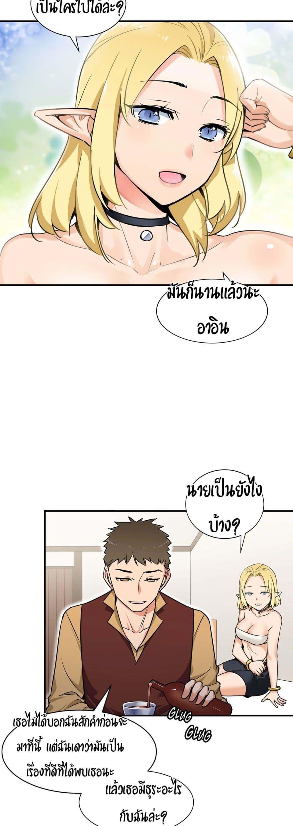 Doujin-Lc- อ่าน โดจิน มังฮวา เกาหลี ญี่ปุ่น จีน แปลไทย Rise and Shine, Hero! ผู้กล้าบ้ากาม ตอนที่ 1 2 3 4 5 6 7 8 9 10 11 12 13 14 ฟรี ไม่มีโฆษณา อ่าน โดจิน Manhwa เกาหลี ญี่ปุ่น จีน เรามีครบ คัดมาให้เน้นๆ โดจิน 18+ รับประกันความฟินโดย  Doujin Lc