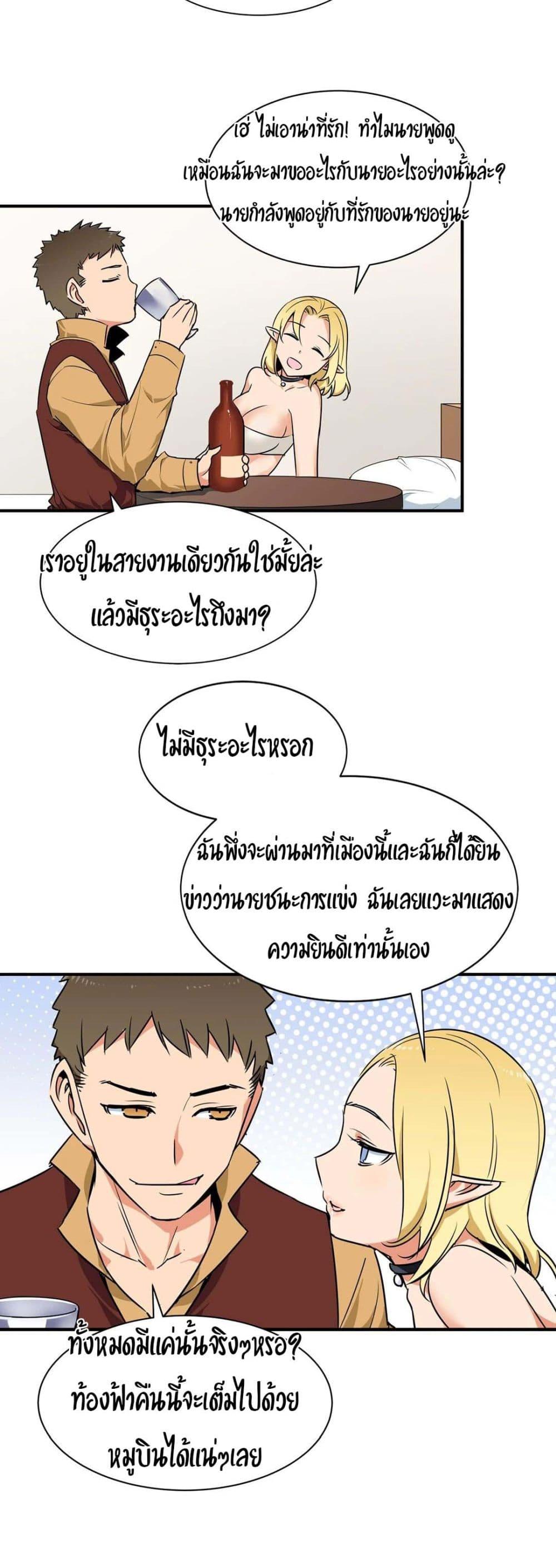 Doujin-Lc- อ่าน โดจิน มังฮวา เกาหลี ญี่ปุ่น จีน แปลไทย Rise and Shine, Hero! ผู้กล้าบ้ากาม ตอนที่ 1 2 3 4 5 6 7 8 9 10 11 12 13 14 ฟรี ไม่มีโฆษณา อ่าน โดจิน Manhwa เกาหลี ญี่ปุ่น จีน เรามีครบ คัดมาให้เน้นๆ โดจิน 18+ รับประกันความฟินโดย  Doujin Lc