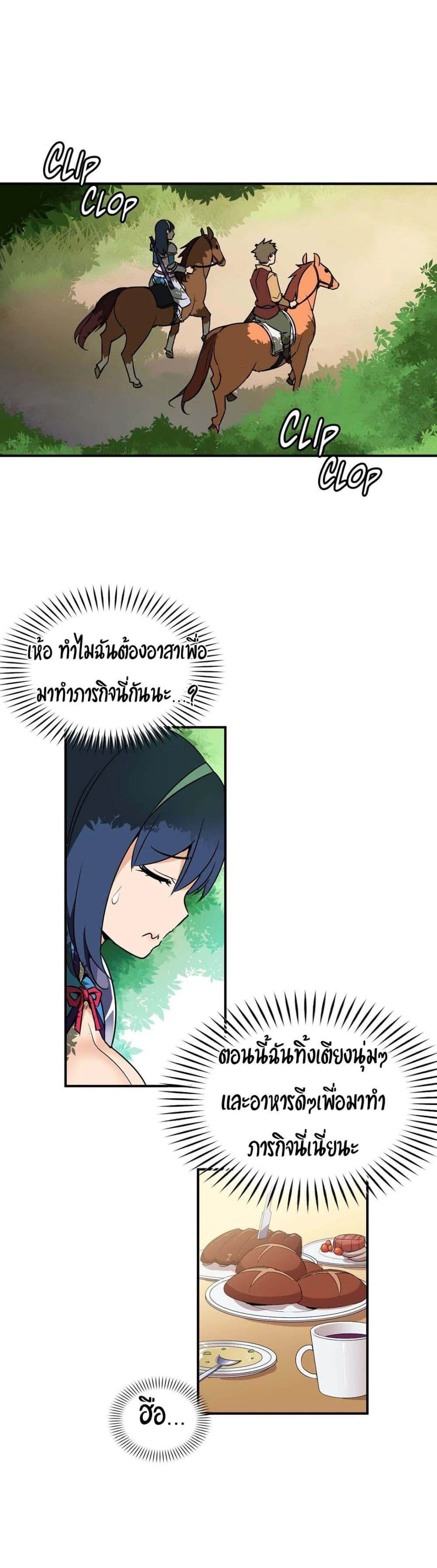 Doujin-Lc- อ่าน โดจิน มังฮวา เกาหลี ญี่ปุ่น จีน แปลไทย Rise and Shine, Hero! ผู้กล้าบ้ากาม ตอนที่ 1 2 3 4 5 6 7 8 9 10 11 12 13 14 ฟรี ไม่มีโฆษณา อ่าน โดจิน Manhwa เกาหลี ญี่ปุ่น จีน เรามีครบ คัดมาให้เน้นๆ โดจิน 18+ รับประกันความฟินโดย  Doujin Lc