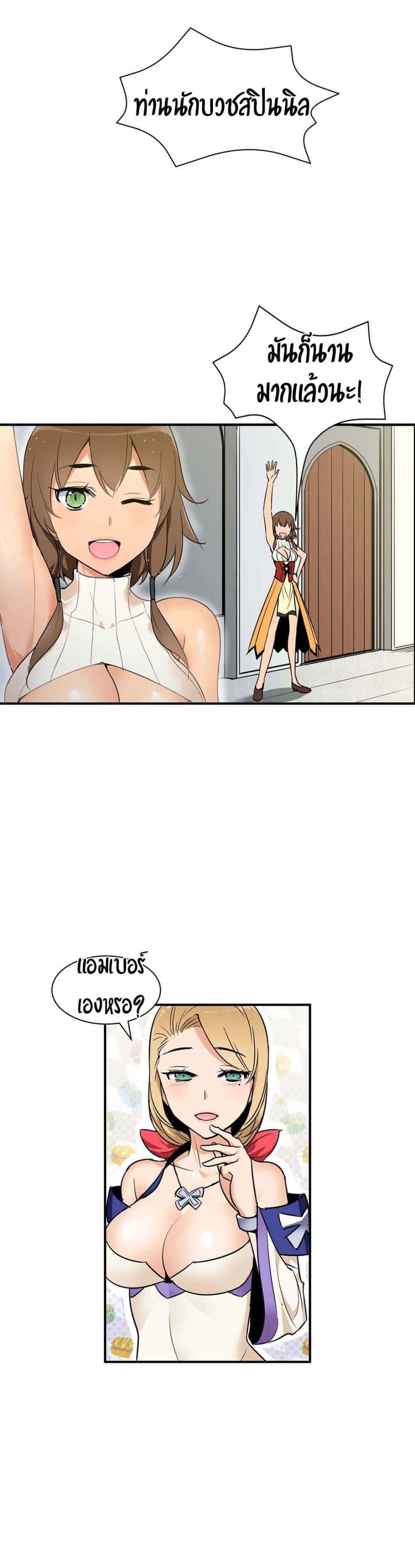 Doujin-Lc- อ่าน โดจิน มังฮวา เกาหลี ญี่ปุ่น จีน แปลไทย Rise and Shine, Hero! ผู้กล้าบ้ากาม ตอนที่ 1 2 3 4 5 6 7 8 9 10 11 12 13 14 ฟรี ไม่มีโฆษณา อ่าน โดจิน Manhwa เกาหลี ญี่ปุ่น จีน เรามีครบ คัดมาให้เน้นๆ โดจิน 18+ รับประกันความฟินโดย  Doujin Lc
