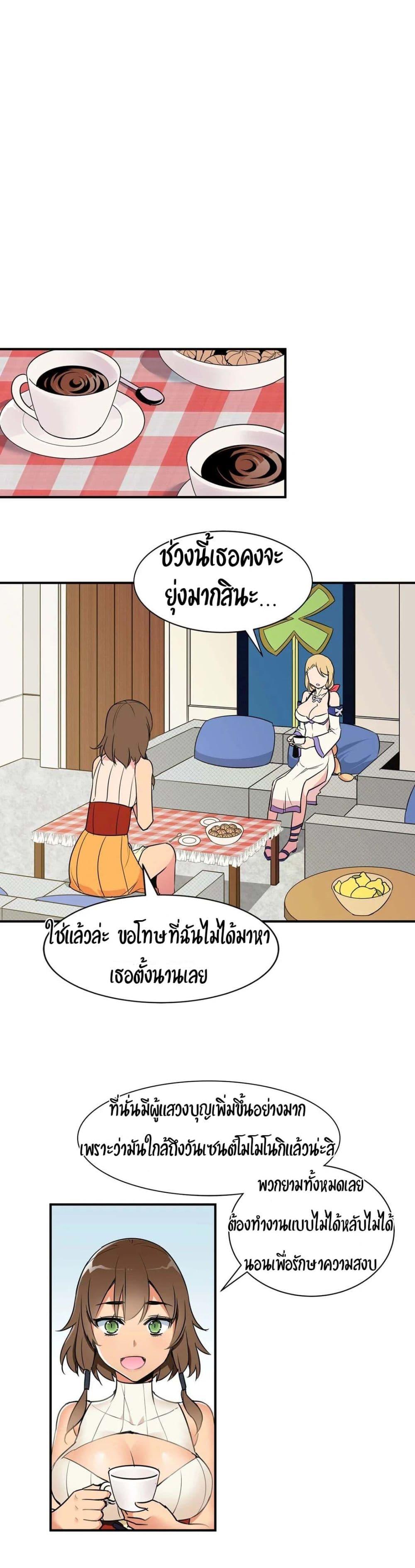 Doujin-Lc- อ่าน โดจิน มังฮวา เกาหลี ญี่ปุ่น จีน แปลไทย Rise and Shine, Hero! ผู้กล้าบ้ากาม ตอนที่ 1 2 3 4 5 6 7 8 9 10 11 12 13 14 ฟรี ไม่มีโฆษณา อ่าน โดจิน Manhwa เกาหลี ญี่ปุ่น จีน เรามีครบ คัดมาให้เน้นๆ โดจิน 18+ รับประกันความฟินโดย  Doujin Lc