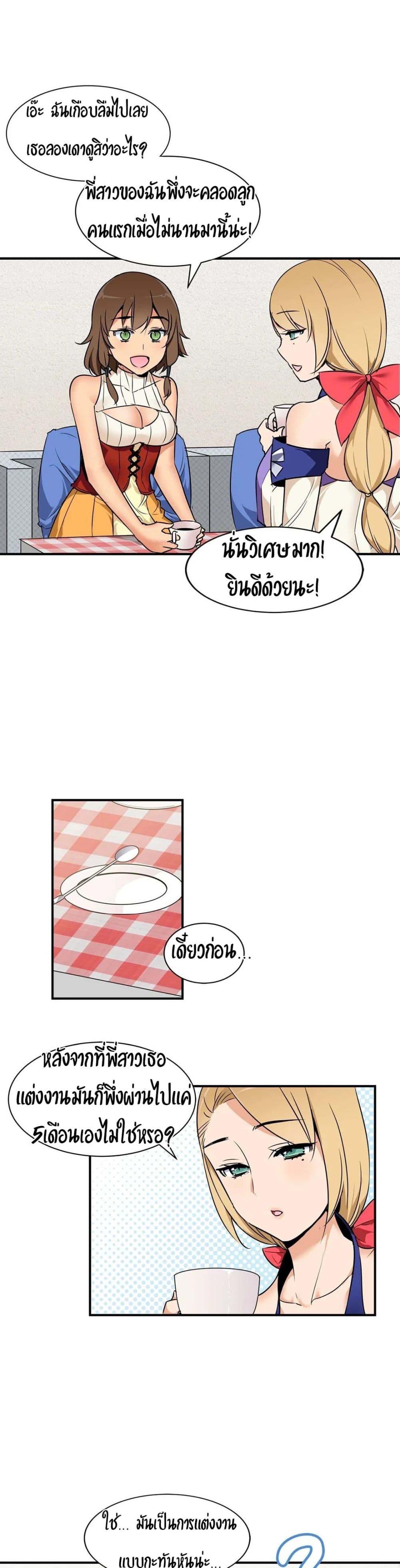 Doujin-Lc- อ่าน โดจิน มังฮวา เกาหลี ญี่ปุ่น จีน แปลไทย Rise and Shine, Hero! ผู้กล้าบ้ากาม ตอนที่ 1 2 3 4 5 6 7 8 9 10 11 12 13 14 ฟรี ไม่มีโฆษณา อ่าน โดจิน Manhwa เกาหลี ญี่ปุ่น จีน เรามีครบ คัดมาให้เน้นๆ โดจิน 18+ รับประกันความฟินโดย  Doujin Lc