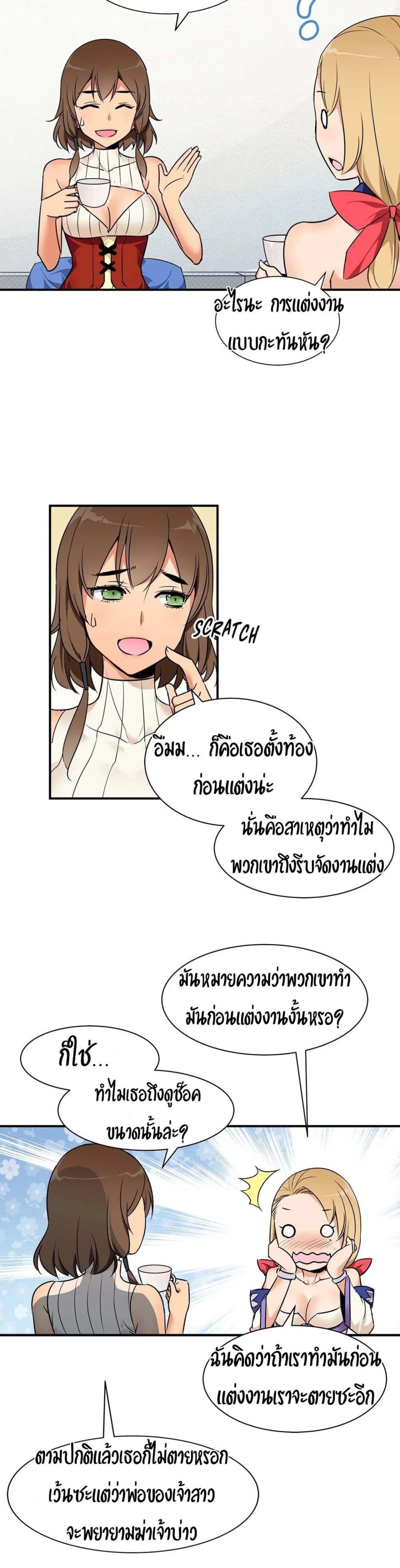 Doujin-Lc- อ่าน โดจิน มังฮวา เกาหลี ญี่ปุ่น จีน แปลไทย Rise and Shine, Hero! ผู้กล้าบ้ากาม ตอนที่ 1 2 3 4 5 6 7 8 9 10 11 12 13 14 ฟรี ไม่มีโฆษณา อ่าน โดจิน Manhwa เกาหลี ญี่ปุ่น จีน เรามีครบ คัดมาให้เน้นๆ โดจิน 18+ รับประกันความฟินโดย  Doujin Lc