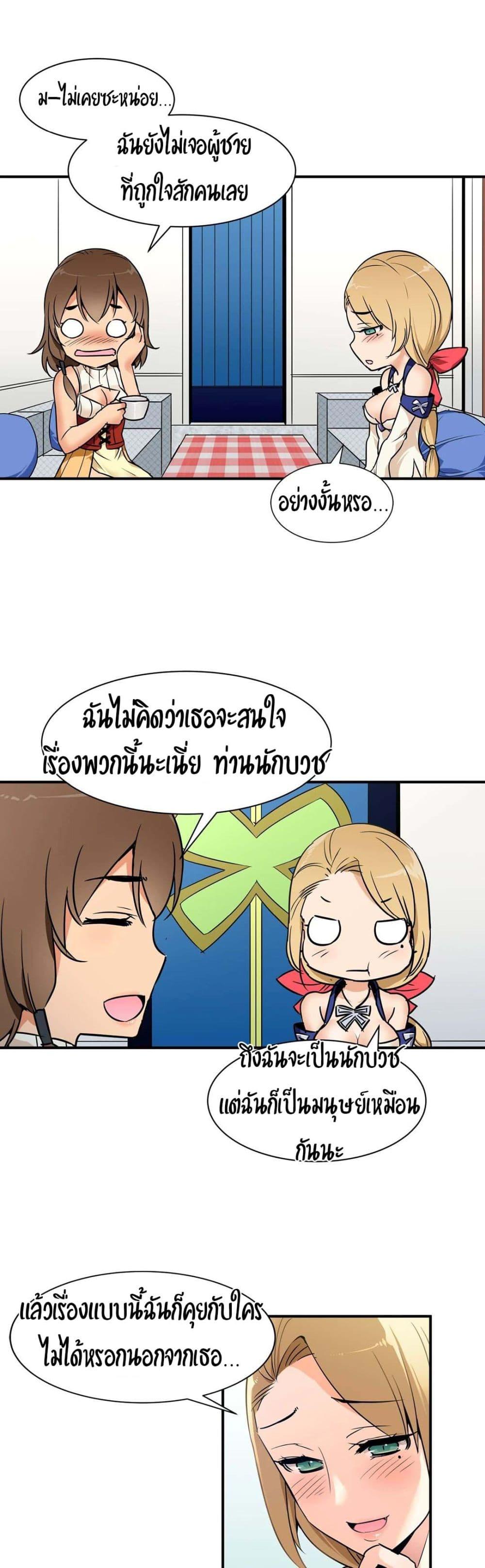Doujin-Lc- อ่าน โดจิน มังฮวา เกาหลี ญี่ปุ่น จีน แปลไทย Rise and Shine, Hero! ผู้กล้าบ้ากาม ตอนที่ 1 2 3 4 5 6 7 8 9 10 11 12 13 14 ฟรี ไม่มีโฆษณา อ่าน โดจิน Manhwa เกาหลี ญี่ปุ่น จีน เรามีครบ คัดมาให้เน้นๆ โดจิน 18+ รับประกันความฟินโดย  Doujin Lc