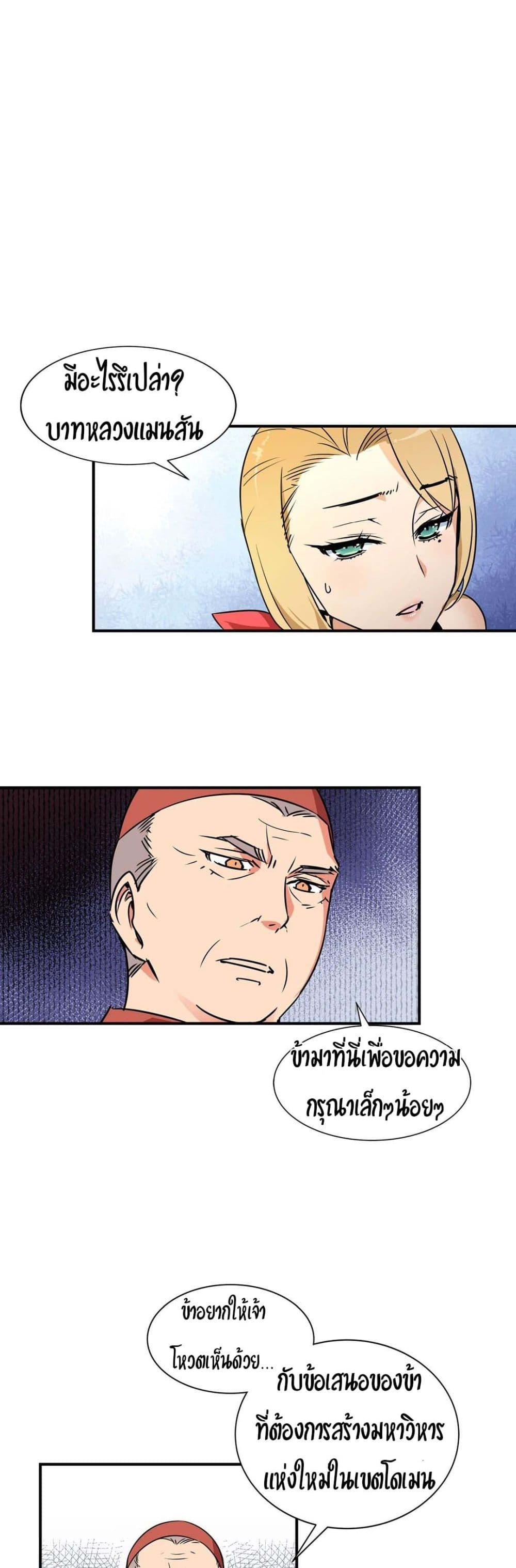 Doujin-Lc- อ่าน โดจิน มังฮวา เกาหลี ญี่ปุ่น จีน แปลไทย Rise and Shine, Hero! ผู้กล้าบ้ากาม ตอนที่ 1 2 3 4 5 6 7 8 9 10 11 12 13 14 ฟรี ไม่มีโฆษณา อ่าน โดจิน Manhwa เกาหลี ญี่ปุ่น จีน เรามีครบ คัดมาให้เน้นๆ โดจิน 18+ รับประกันความฟินโดย  Doujin Lc