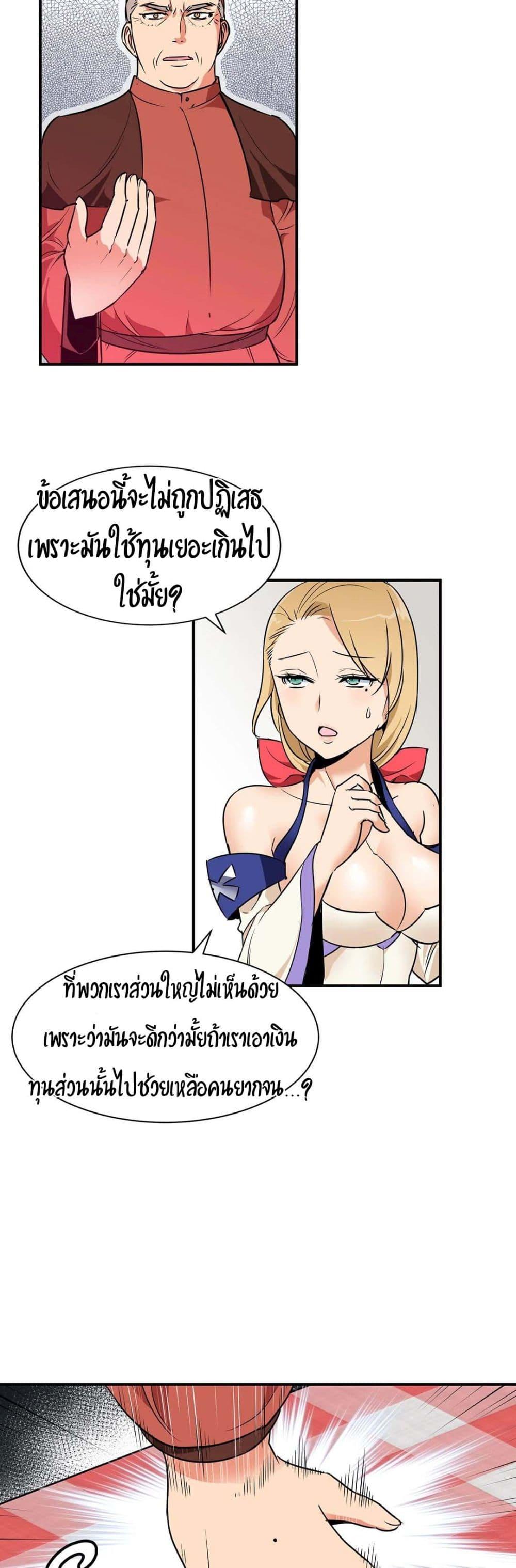 Doujin-Lc- อ่าน โดจิน มังฮวา เกาหลี ญี่ปุ่น จีน แปลไทย Rise and Shine, Hero! ผู้กล้าบ้ากาม ตอนที่ 1 2 3 4 5 6 7 8 9 10 11 12 13 14 ฟรี ไม่มีโฆษณา อ่าน โดจิน Manhwa เกาหลี ญี่ปุ่น จีน เรามีครบ คัดมาให้เน้นๆ โดจิน 18+ รับประกันความฟินโดย  Doujin Lc