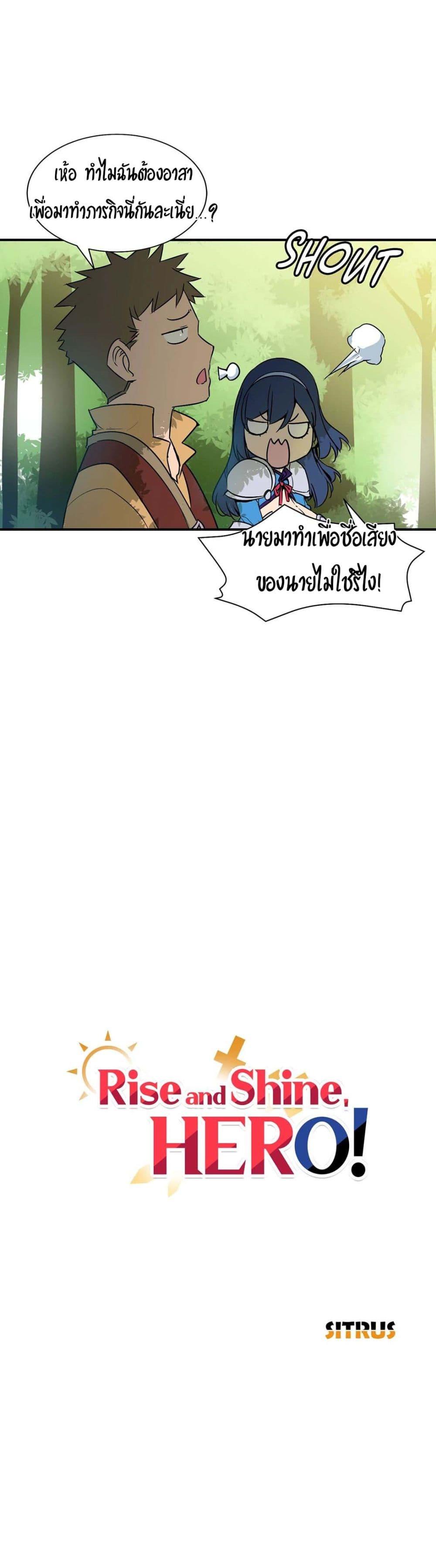 Doujin-Lc- อ่าน โดจิน มังฮวา เกาหลี ญี่ปุ่น จีน แปลไทย Rise and Shine, Hero! ผู้กล้าบ้ากาม ตอนที่ 1 2 3 4 5 6 7 8 9 10 11 12 13 14 ฟรี ไม่มีโฆษณา อ่าน โดจิน Manhwa เกาหลี ญี่ปุ่น จีน เรามีครบ คัดมาให้เน้นๆ โดจิน 18+ รับประกันความฟินโดย  Doujin Lc