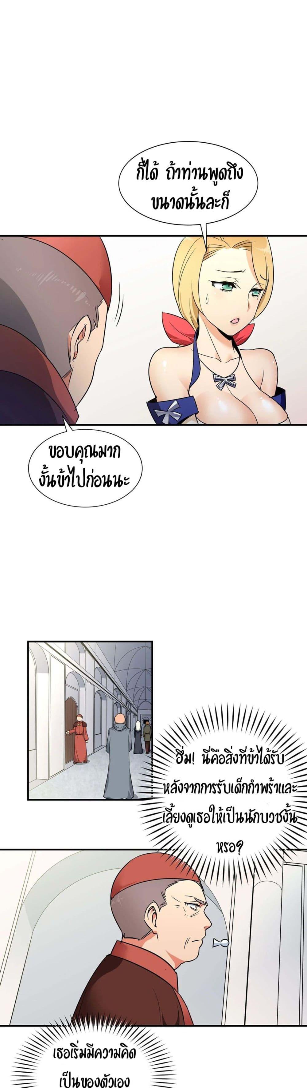 Doujin-Lc- อ่าน โดจิน มังฮวา เกาหลี ญี่ปุ่น จีน แปลไทย Rise and Shine, Hero! ผู้กล้าบ้ากาม ตอนที่ 1 2 3 4 5 6 7 8 9 10 11 12 13 14 ฟรี ไม่มีโฆษณา อ่าน โดจิน Manhwa เกาหลี ญี่ปุ่น จีน เรามีครบ คัดมาให้เน้นๆ โดจิน 18+ รับประกันความฟินโดย  Doujin Lc