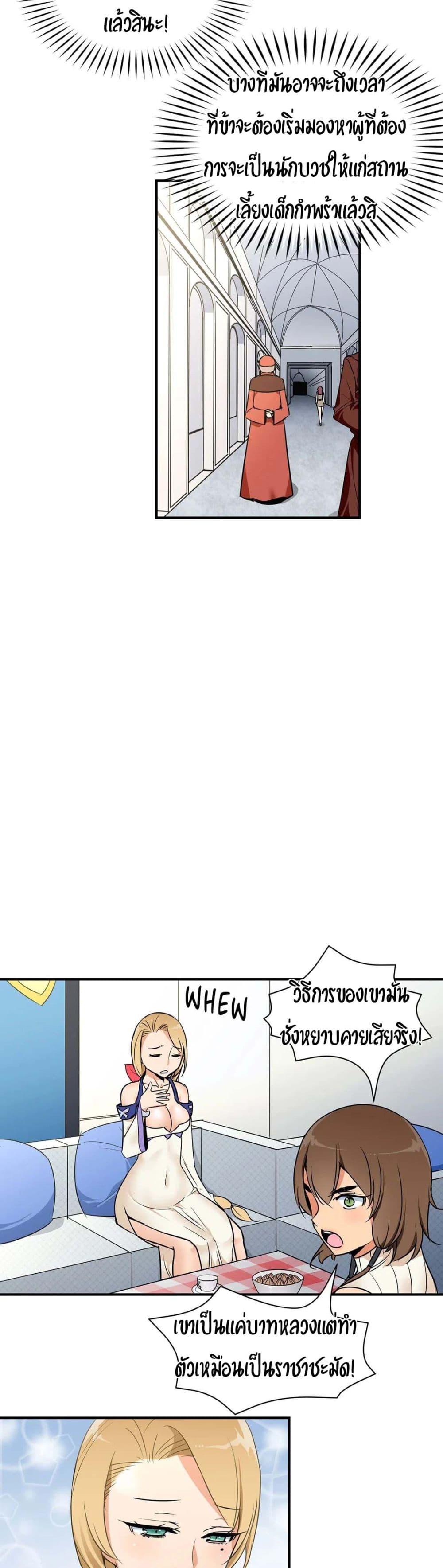 Doujin-Lc- อ่าน โดจิน มังฮวา เกาหลี ญี่ปุ่น จีน แปลไทย Rise and Shine, Hero! ผู้กล้าบ้ากาม ตอนที่ 1 2 3 4 5 6 7 8 9 10 11 12 13 14 ฟรี ไม่มีโฆษณา อ่าน โดจิน Manhwa เกาหลี ญี่ปุ่น จีน เรามีครบ คัดมาให้เน้นๆ โดจิน 18+ รับประกันความฟินโดย  Doujin Lc