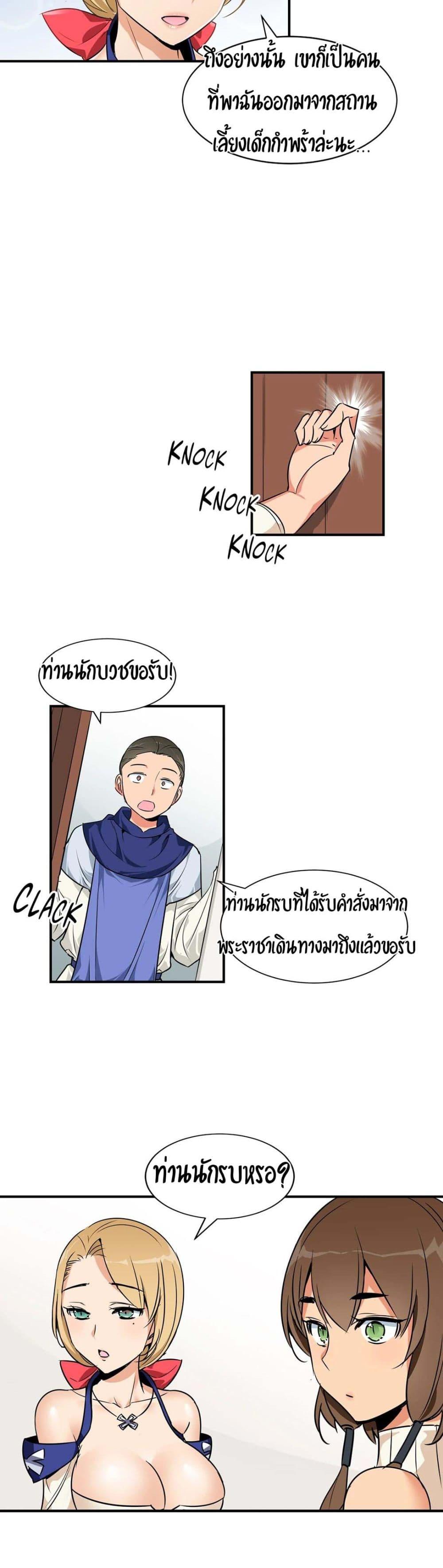 Doujin-Lc- อ่าน โดจิน มังฮวา เกาหลี ญี่ปุ่น จีน แปลไทย Rise and Shine, Hero! ผู้กล้าบ้ากาม ตอนที่ 1 2 3 4 5 6 7 8 9 10 11 12 13 14 ฟรี ไม่มีโฆษณา อ่าน โดจิน Manhwa เกาหลี ญี่ปุ่น จีน เรามีครบ คัดมาให้เน้นๆ โดจิน 18+ รับประกันความฟินโดย  Doujin Lc