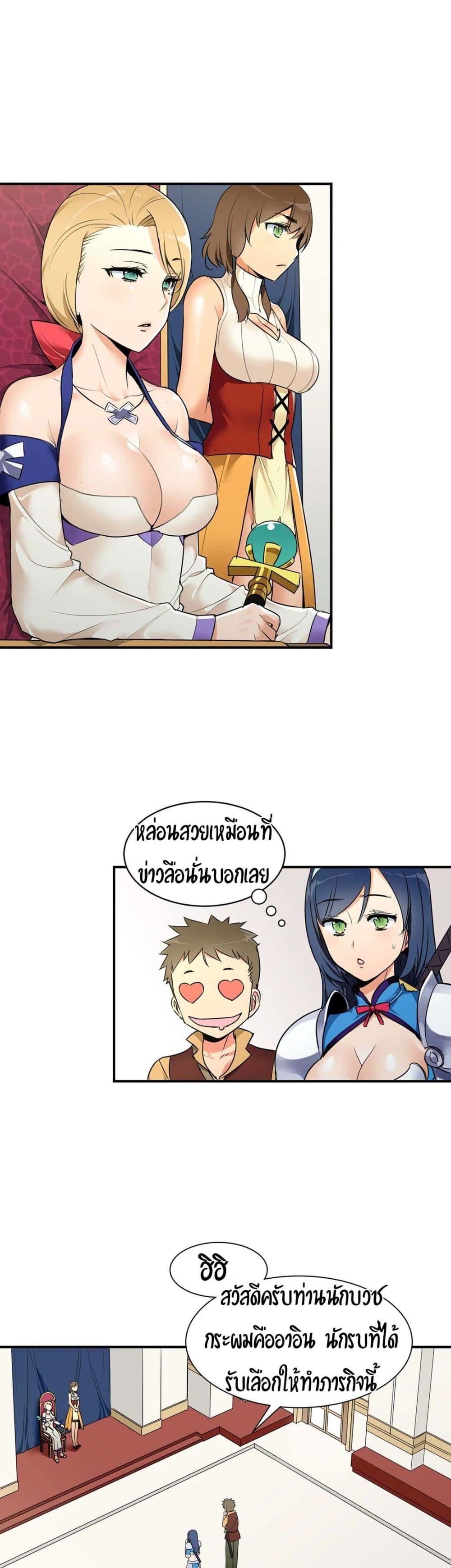 Doujin-Lc- อ่าน โดจิน มังฮวา เกาหลี ญี่ปุ่น จีน แปลไทย Rise and Shine, Hero! ผู้กล้าบ้ากาม ตอนที่ 1 2 3 4 5 6 7 8 9 10 11 12 13 14 ฟรี ไม่มีโฆษณา อ่าน โดจิน Manhwa เกาหลี ญี่ปุ่น จีน เรามีครบ คัดมาให้เน้นๆ โดจิน 18+ รับประกันความฟินโดย  Doujin Lc