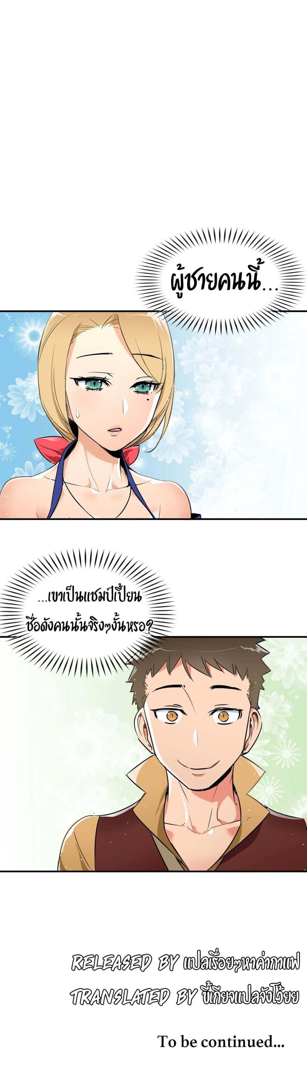 Doujin-Lc- อ่าน โดจิน มังฮวา เกาหลี ญี่ปุ่น จีน แปลไทย Rise and Shine, Hero! ผู้กล้าบ้ากาม ตอนที่ 1 2 3 4 5 6 7 8 9 10 11 12 13 14 ฟรี ไม่มีโฆษณา อ่าน โดจิน Manhwa เกาหลี ญี่ปุ่น จีน เรามีครบ คัดมาให้เน้นๆ โดจิน 18+ รับประกันความฟินโดย  Doujin Lc