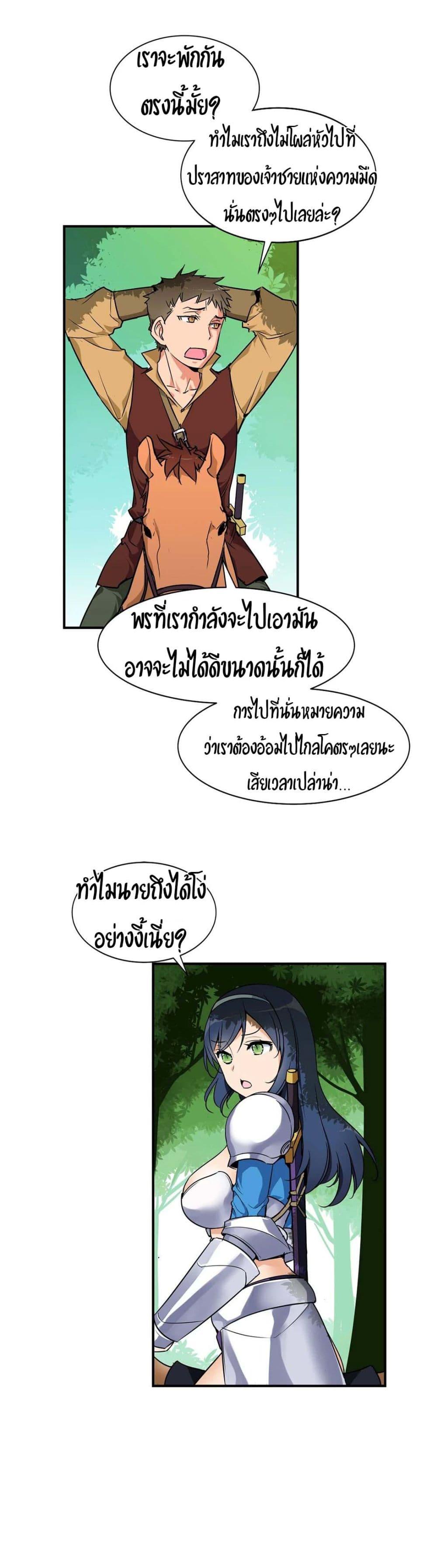 Doujin-Lc- อ่าน โดจิน มังฮวา เกาหลี ญี่ปุ่น จีน แปลไทย Rise and Shine, Hero! ผู้กล้าบ้ากาม ตอนที่ 1 2 3 4 5 6 7 8 9 10 11 12 13 14 ฟรี ไม่มีโฆษณา อ่าน โดจิน Manhwa เกาหลี ญี่ปุ่น จีน เรามีครบ คัดมาให้เน้นๆ โดจิน 18+ รับประกันความฟินโดย  Doujin Lc