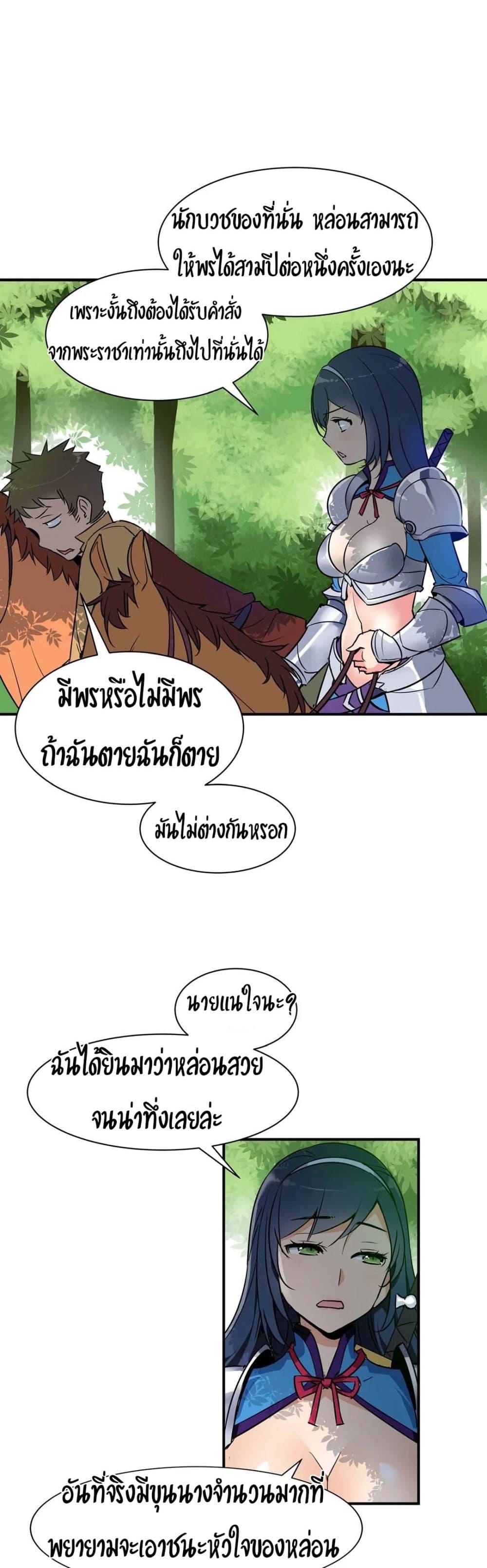 Doujin-Lc- อ่าน โดจิน มังฮวา เกาหลี ญี่ปุ่น จีน แปลไทย Rise and Shine, Hero! ผู้กล้าบ้ากาม ตอนที่ 1 2 3 4 5 6 7 8 9 10 11 12 13 14 ฟรี ไม่มีโฆษณา อ่าน โดจิน Manhwa เกาหลี ญี่ปุ่น จีน เรามีครบ คัดมาให้เน้นๆ โดจิน 18+ รับประกันความฟินโดย  Doujin Lc