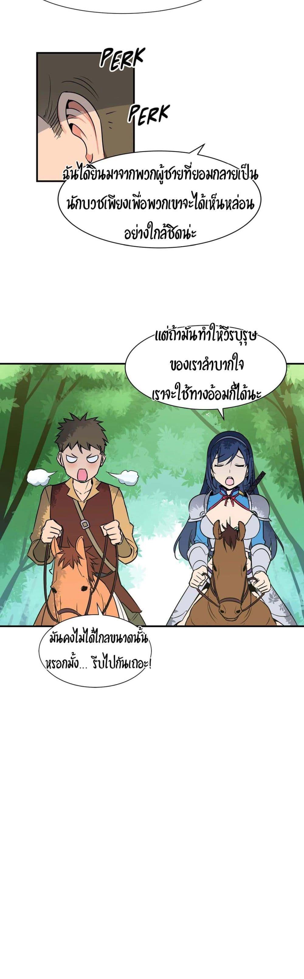 Doujin-Lc- อ่าน โดจิน มังฮวา เกาหลี ญี่ปุ่น จีน แปลไทย Rise and Shine, Hero! ผู้กล้าบ้ากาม ตอนที่ 1 2 3 4 5 6 7 8 9 10 11 12 13 14 ฟรี ไม่มีโฆษณา อ่าน โดจิน Manhwa เกาหลี ญี่ปุ่น จีน เรามีครบ คัดมาให้เน้นๆ โดจิน 18+ รับประกันความฟินโดย  Doujin Lc
