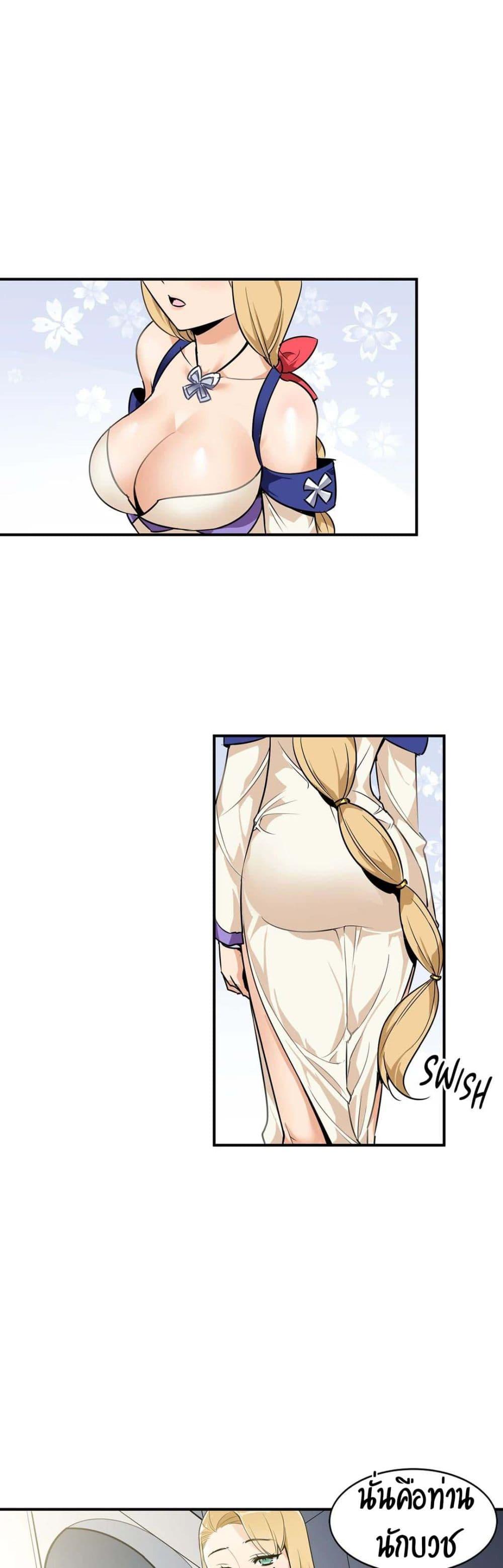 Doujin-Lc- อ่าน โดจิน มังฮวา เกาหลี ญี่ปุ่น จีน แปลไทย Rise and Shine, Hero! ผู้กล้าบ้ากาม ตอนที่ 1 2 3 4 5 6 7 8 9 10 11 12 13 14 ฟรี ไม่มีโฆษณา อ่าน โดจิน Manhwa เกาหลี ญี่ปุ่น จีน เรามีครบ คัดมาให้เน้นๆ โดจิน 18+ รับประกันความฟินโดย  Doujin Lc