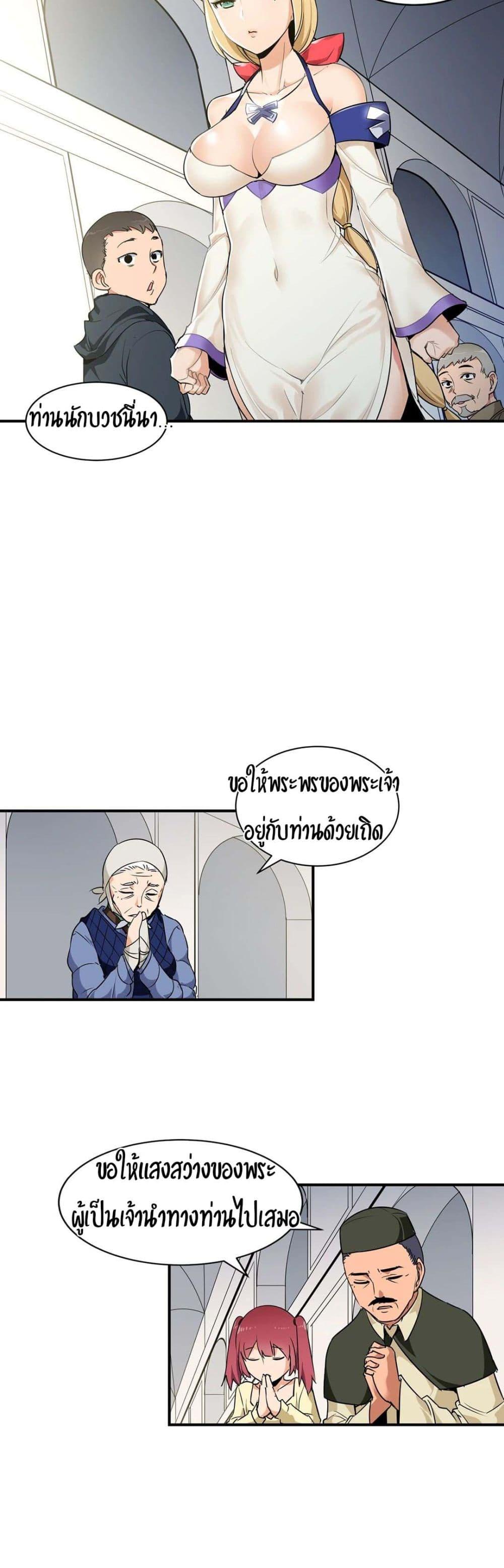 Doujin-Lc- อ่าน โดจิน มังฮวา เกาหลี ญี่ปุ่น จีน แปลไทย Rise and Shine, Hero! ผู้กล้าบ้ากาม ตอนที่ 1 2 3 4 5 6 7 8 9 10 11 12 13 14 ฟรี ไม่มีโฆษณา อ่าน โดจิน Manhwa เกาหลี ญี่ปุ่น จีน เรามีครบ คัดมาให้เน้นๆ โดจิน 18+ รับประกันความฟินโดย  Doujin Lc