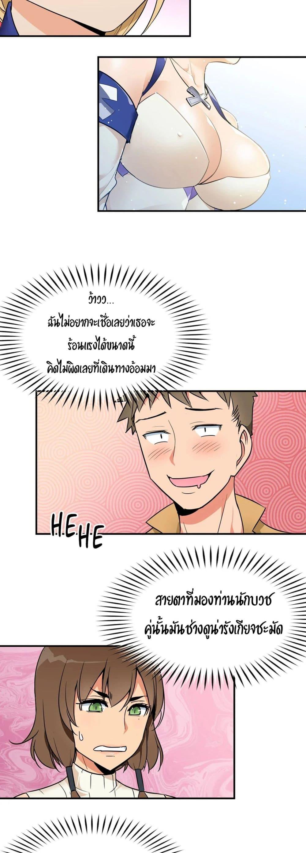 Doujin-Lc- อ่าน โดจิน มังฮวา เกาหลี ญี่ปุ่น จีน แปลไทย Rise and Shine, Hero! ผู้กล้าบ้ากาม ตอนที่ 1 2 3 4 5 6 7 8 9 10 11 12 13 14 ฟรี ไม่มีโฆษณา อ่าน โดจิน Manhwa เกาหลี ญี่ปุ่น จีน เรามีครบ คัดมาให้เน้นๆ โดจิน 18+ รับประกันความฟินโดย  Doujin Lc