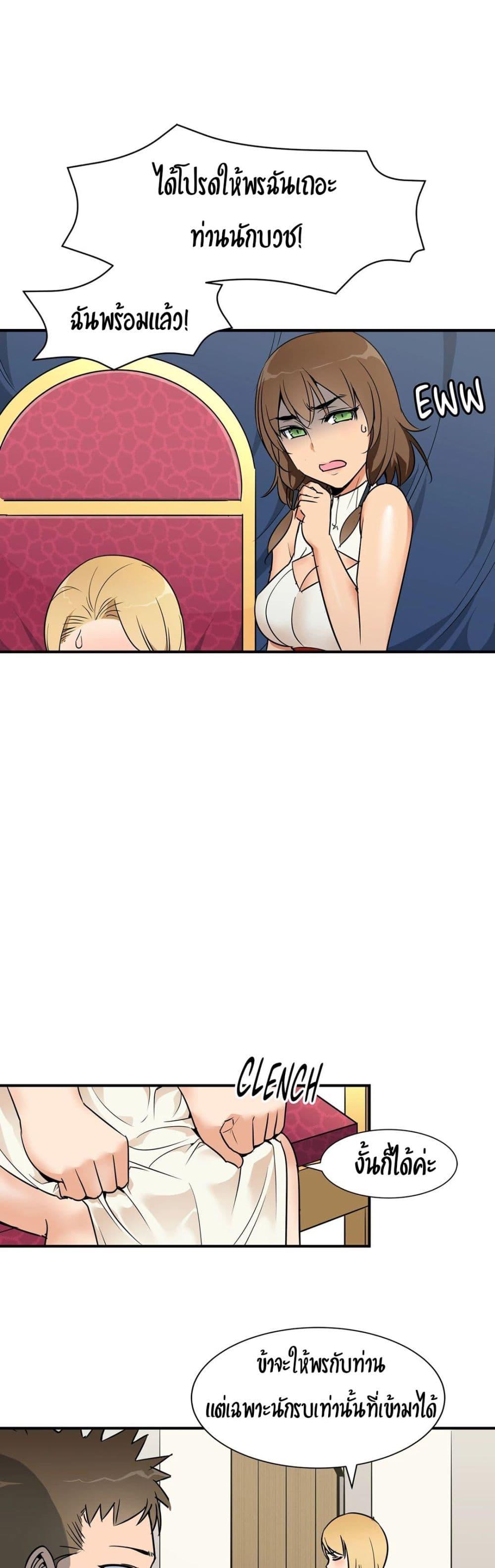Doujin-Lc- อ่าน โดจิน มังฮวา เกาหลี ญี่ปุ่น จีน แปลไทย Rise and Shine, Hero! ผู้กล้าบ้ากาม ตอนที่ 1 2 3 4 5 6 7 8 9 10 11 12 13 14 ฟรี ไม่มีโฆษณา อ่าน โดจิน Manhwa เกาหลี ญี่ปุ่น จีน เรามีครบ คัดมาให้เน้นๆ โดจิน 18+ รับประกันความฟินโดย  Doujin Lc