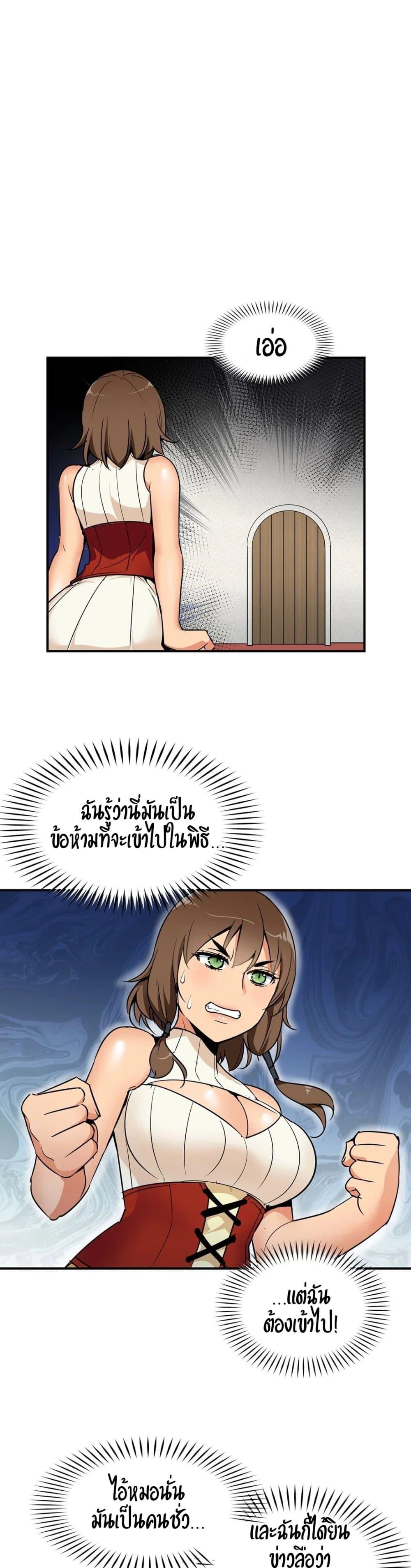 Doujin-Lc- อ่าน โดจิน มังฮวา เกาหลี ญี่ปุ่น จีน แปลไทย Rise and Shine, Hero! ผู้กล้าบ้ากาม ตอนที่ 1 2 3 4 5 6 7 8 9 10 11 12 13 14 ฟรี ไม่มีโฆษณา อ่าน โดจิน Manhwa เกาหลี ญี่ปุ่น จีน เรามีครบ คัดมาให้เน้นๆ โดจิน 18+ รับประกันความฟินโดย  Doujin Lc