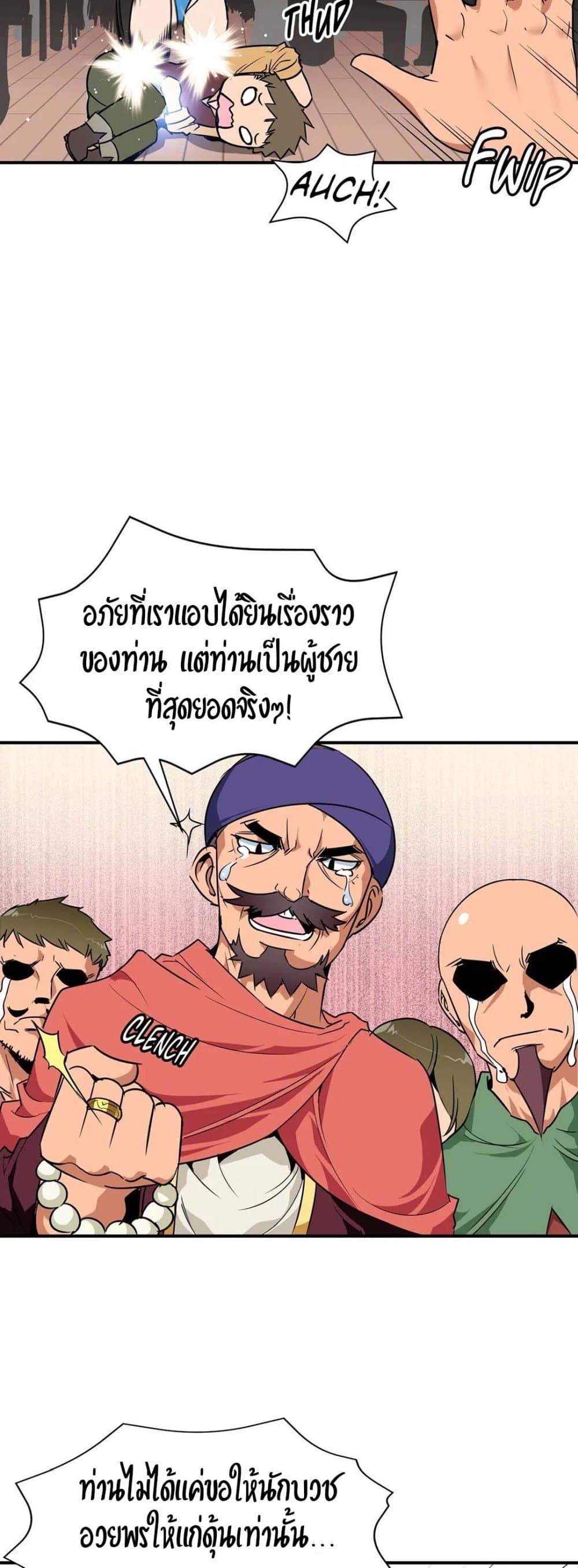 Doujin-Lc- อ่าน โดจิน มังฮวา เกาหลี ญี่ปุ่น จีน แปลไทย Rise and Shine, Hero! ผู้กล้าบ้ากาม ตอนที่ 1 2 3 4 5 6 7 8 9 10 11 12 13 14 ฟรี ไม่มีโฆษณา อ่าน โดจิน Manhwa เกาหลี ญี่ปุ่น จีน เรามีครบ คัดมาให้เน้นๆ โดจิน 18+ รับประกันความฟินโดย  Doujin Lc