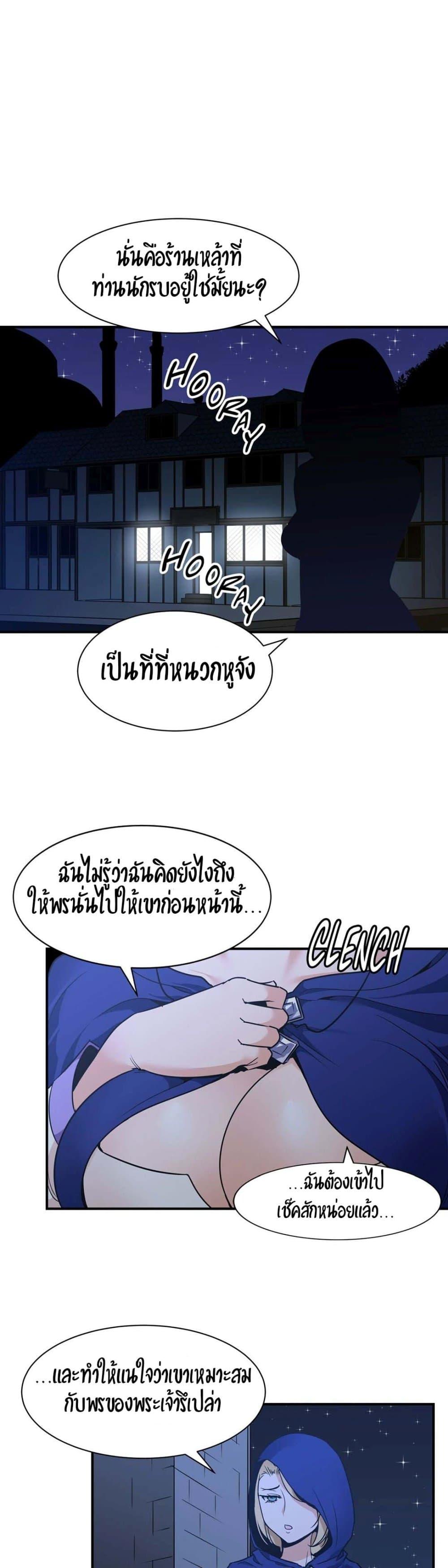 Doujin-Lc- อ่าน โดจิน มังฮวา เกาหลี ญี่ปุ่น จีน แปลไทย Rise and Shine, Hero! ผู้กล้าบ้ากาม ตอนที่ 1 2 3 4 5 6 7 8 9 10 11 12 13 14 ฟรี ไม่มีโฆษณา อ่าน โดจิน Manhwa เกาหลี ญี่ปุ่น จีน เรามีครบ คัดมาให้เน้นๆ โดจิน 18+ รับประกันความฟินโดย  Doujin Lc