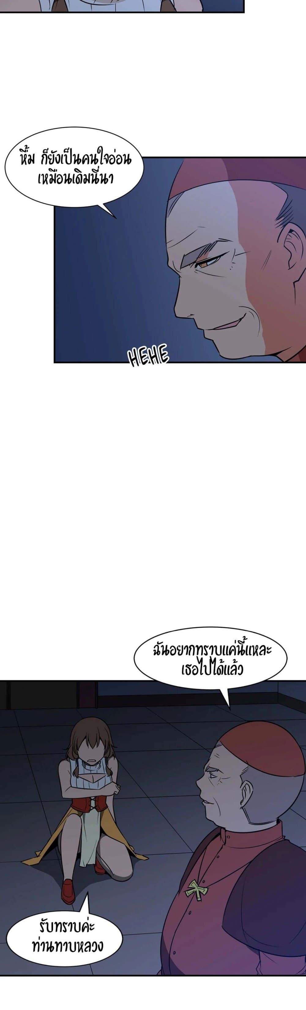 Doujin-Lc- อ่าน โดจิน มังฮวา เกาหลี ญี่ปุ่น จีน แปลไทย Rise and Shine, Hero! ผู้กล้าบ้ากาม ตอนที่ 1 2 3 4 5 6 7 8 9 10 11 12 13 14 ฟรี ไม่มีโฆษณา อ่าน โดจิน Manhwa เกาหลี ญี่ปุ่น จีน เรามีครบ คัดมาให้เน้นๆ โดจิน 18+ รับประกันความฟินโดย  Doujin Lc