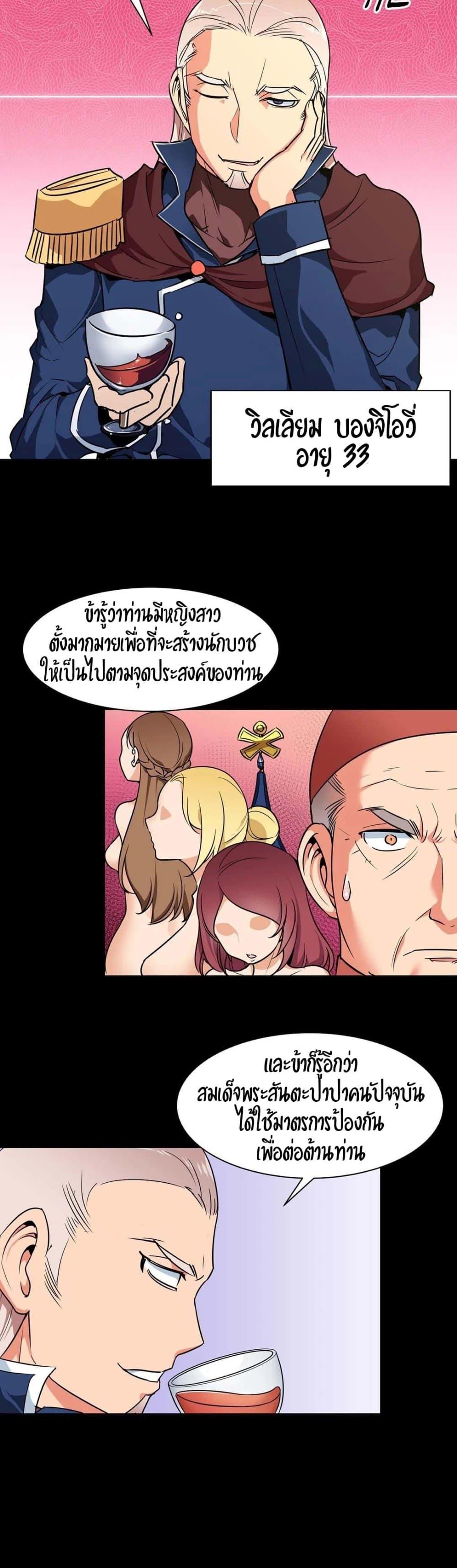 Doujin-Lc- อ่าน โดจิน มังฮวา เกาหลี ญี่ปุ่น จีน แปลไทย Rise and Shine, Hero! ผู้กล้าบ้ากาม ตอนที่ 1 2 3 4 5 6 7 8 9 10 11 12 13 14 ฟรี ไม่มีโฆษณา อ่าน โดจิน Manhwa เกาหลี ญี่ปุ่น จีน เรามีครบ คัดมาให้เน้นๆ โดจิน 18+ รับประกันความฟินโดย  Doujin Lc