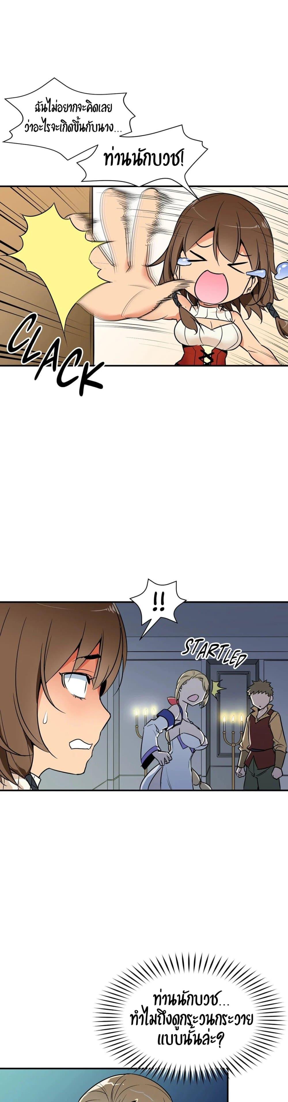 Doujin-Lc- อ่าน โดจิน มังฮวา เกาหลี ญี่ปุ่น จีน แปลไทย Rise and Shine, Hero! ผู้กล้าบ้ากาม ตอนที่ 1 2 3 4 5 6 7 8 9 10 11 12 13 14 ฟรี ไม่มีโฆษณา อ่าน โดจิน Manhwa เกาหลี ญี่ปุ่น จีน เรามีครบ คัดมาให้เน้นๆ โดจิน 18+ รับประกันความฟินโดย  Doujin Lc