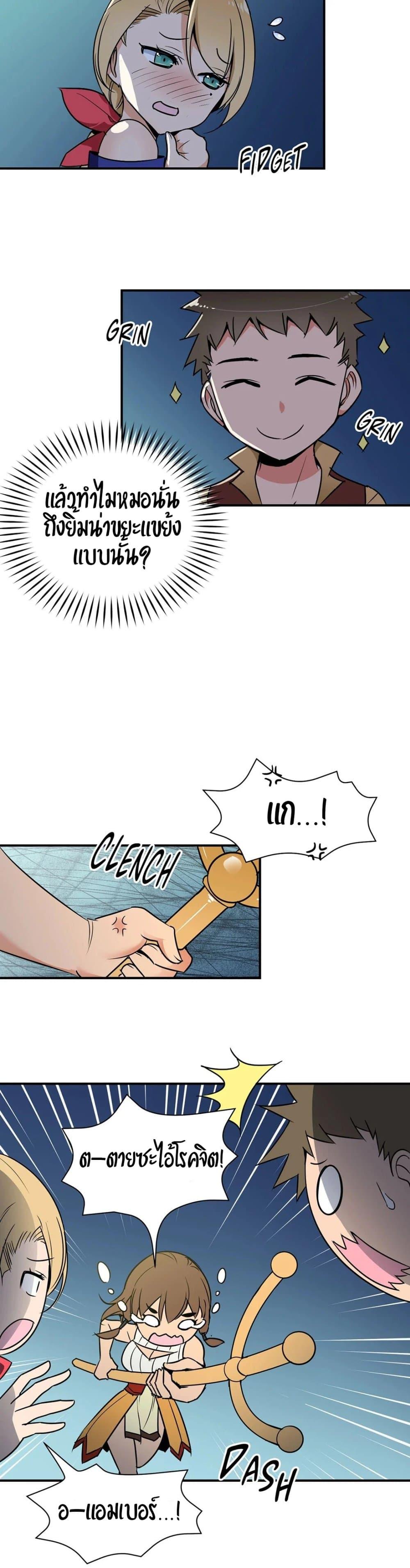 Doujin-Lc- อ่าน โดจิน มังฮวา เกาหลี ญี่ปุ่น จีน แปลไทย Rise and Shine, Hero! ผู้กล้าบ้ากาม ตอนที่ 1 2 3 4 5 6 7 8 9 10 11 12 13 14 ฟรี ไม่มีโฆษณา อ่าน โดจิน Manhwa เกาหลี ญี่ปุ่น จีน เรามีครบ คัดมาให้เน้นๆ โดจิน 18+ รับประกันความฟินโดย  Doujin Lc