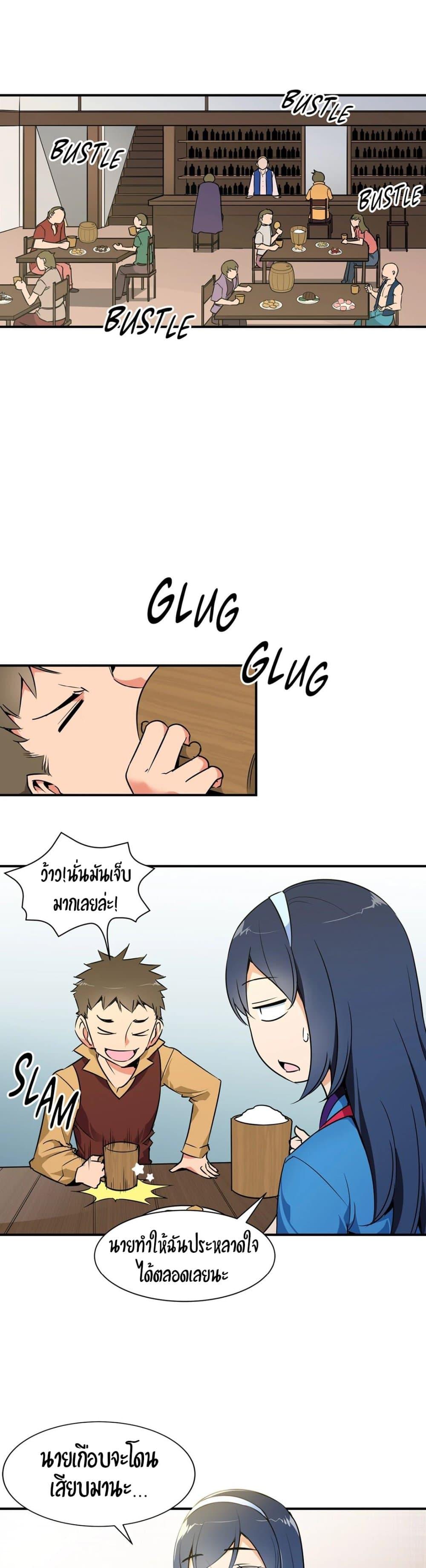 Doujin-Lc- อ่าน โดจิน มังฮวา เกาหลี ญี่ปุ่น จีน แปลไทย Rise and Shine, Hero! ผู้กล้าบ้ากาม ตอนที่ 1 2 3 4 5 6 7 8 9 10 11 12 13 14 ฟรี ไม่มีโฆษณา อ่าน โดจิน Manhwa เกาหลี ญี่ปุ่น จีน เรามีครบ คัดมาให้เน้นๆ โดจิน 18+ รับประกันความฟินโดย  Doujin Lc