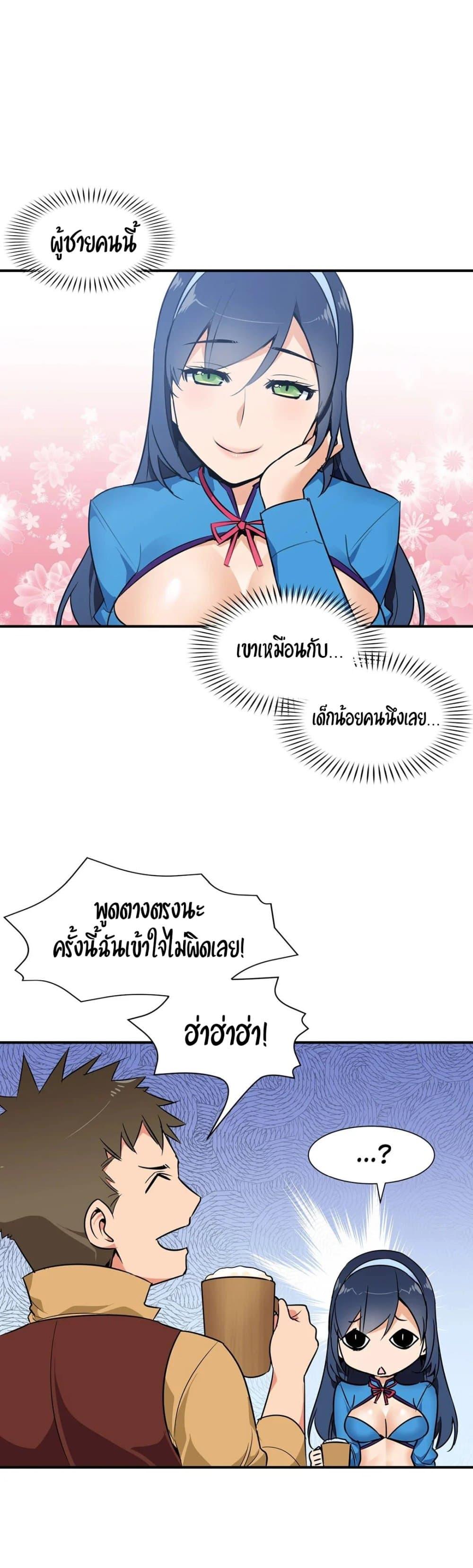Doujin-Lc- อ่าน โดจิน มังฮวา เกาหลี ญี่ปุ่น จีน แปลไทย Rise and Shine, Hero! ผู้กล้าบ้ากาม ตอนที่ 1 2 3 4 5 6 7 8 9 10 11 12 13 14 ฟรี ไม่มีโฆษณา อ่าน โดจิน Manhwa เกาหลี ญี่ปุ่น จีน เรามีครบ คัดมาให้เน้นๆ โดจิน 18+ รับประกันความฟินโดย  Doujin Lc