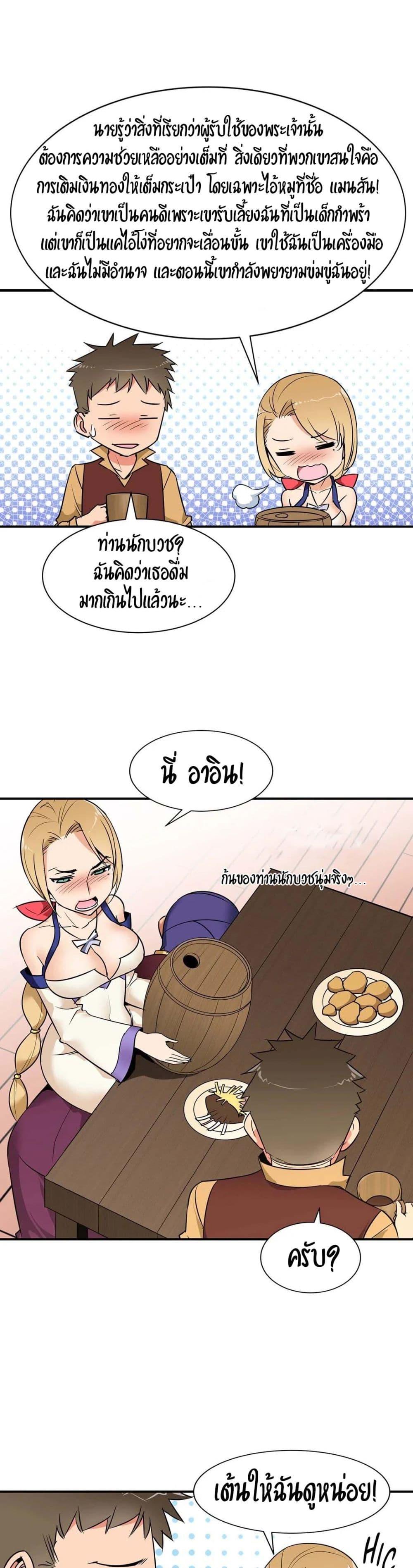 Doujin-Lc- อ่าน โดจิน มังฮวา เกาหลี ญี่ปุ่น จีน แปลไทย Rise and Shine, Hero! ผู้กล้าบ้ากาม ตอนที่ 1 2 3 4 5 6 7 8 9 10 11 12 13 14 ฟรี ไม่มีโฆษณา อ่าน โดจิน Manhwa เกาหลี ญี่ปุ่น จีน เรามีครบ คัดมาให้เน้นๆ โดจิน 18+ รับประกันความฟินโดย  Doujin Lc