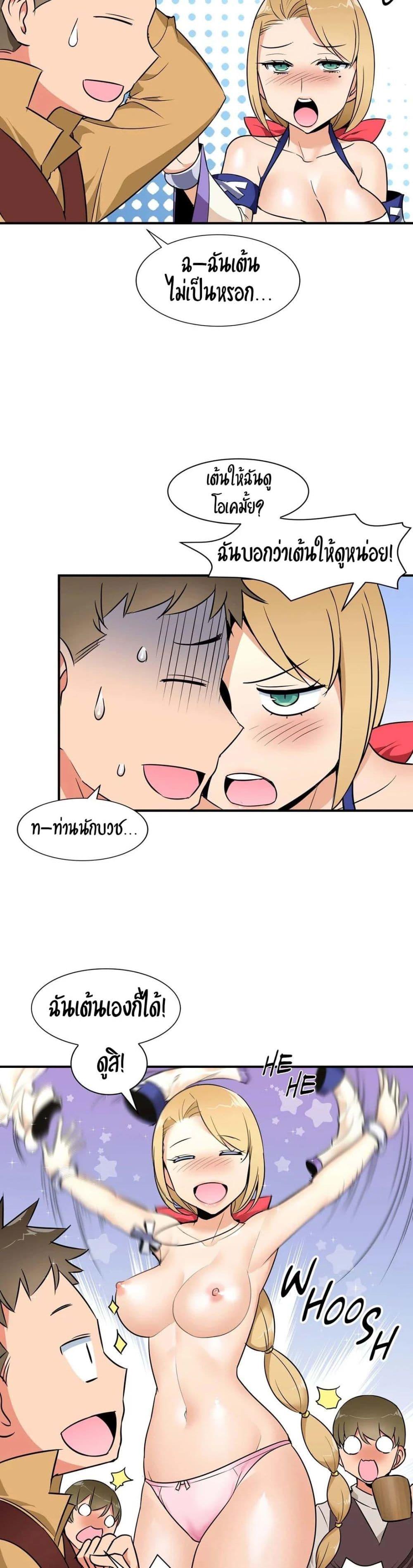 Doujin-Lc- อ่าน โดจิน มังฮวา เกาหลี ญี่ปุ่น จีน แปลไทย Rise and Shine, Hero! ผู้กล้าบ้ากาม ตอนที่ 1 2 3 4 5 6 7 8 9 10 11 12 13 14 ฟรี ไม่มีโฆษณา อ่าน โดจิน Manhwa เกาหลี ญี่ปุ่น จีน เรามีครบ คัดมาให้เน้นๆ โดจิน 18+ รับประกันความฟินโดย  Doujin Lc