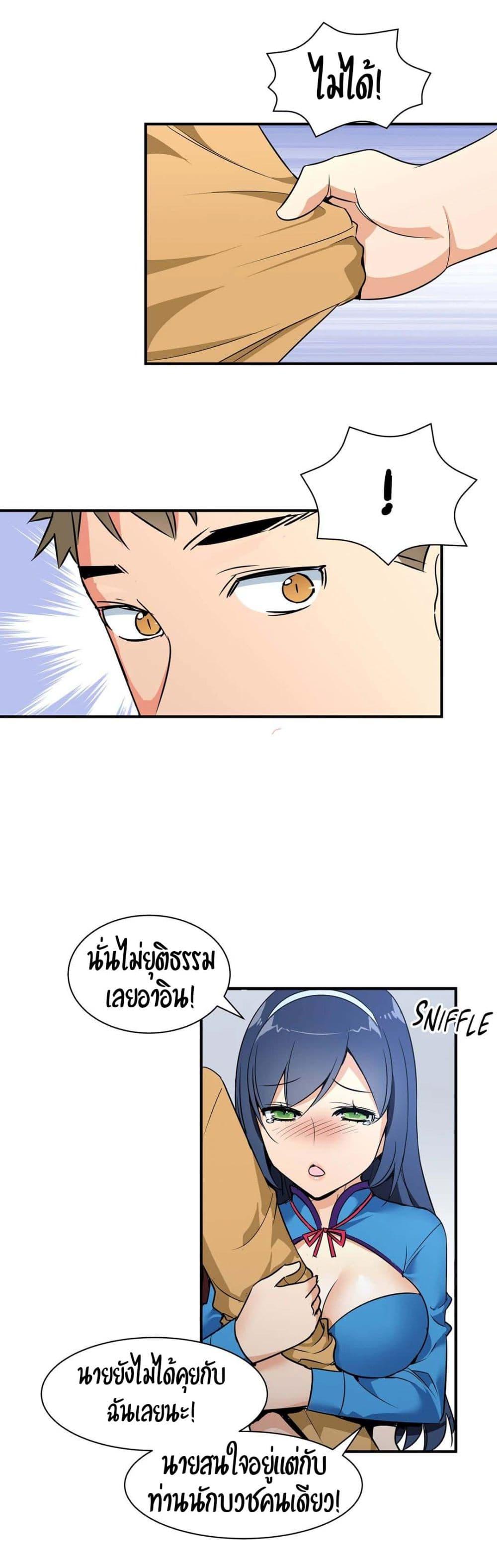 Doujin-Lc- อ่าน โดจิน มังฮวา เกาหลี ญี่ปุ่น จีน แปลไทย Rise and Shine, Hero! ผู้กล้าบ้ากาม ตอนที่ 1 2 3 4 5 6 7 8 9 10 11 12 13 14 ฟรี ไม่มีโฆษณา อ่าน โดจิน Manhwa เกาหลี ญี่ปุ่น จีน เรามีครบ คัดมาให้เน้นๆ โดจิน 18+ รับประกันความฟินโดย  Doujin Lc
