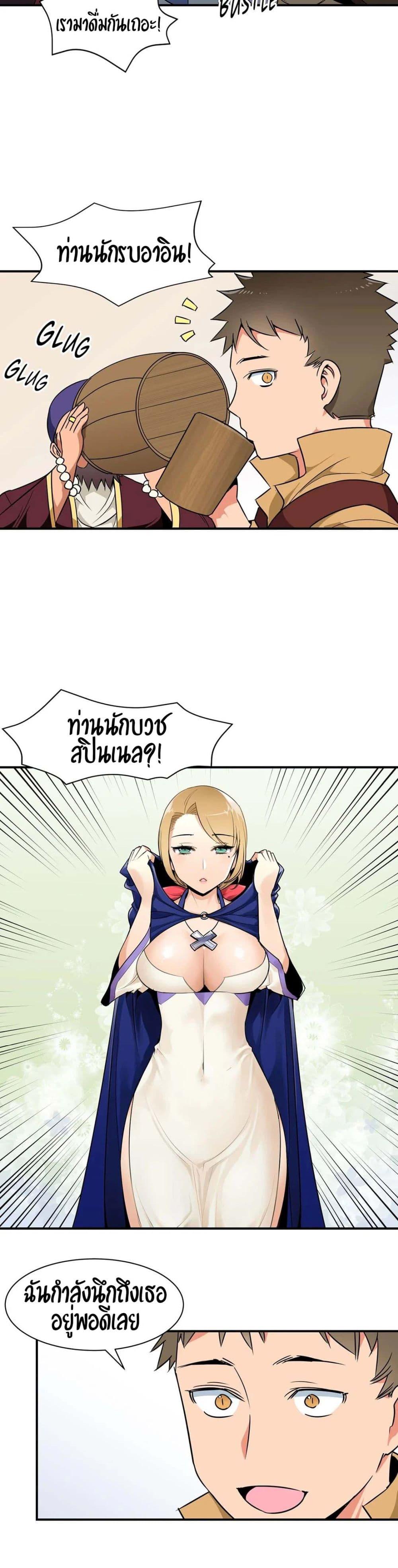 Doujin-Lc- อ่าน โดจิน มังฮวา เกาหลี ญี่ปุ่น จีน แปลไทย Rise and Shine, Hero! ผู้กล้าบ้ากาม ตอนที่ 1 2 3 4 5 6 7 8 9 10 11 12 13 14 ฟรี ไม่มีโฆษณา อ่าน โดจิน Manhwa เกาหลี ญี่ปุ่น จีน เรามีครบ คัดมาให้เน้นๆ โดจิน 18+ รับประกันความฟินโดย  Doujin Lc