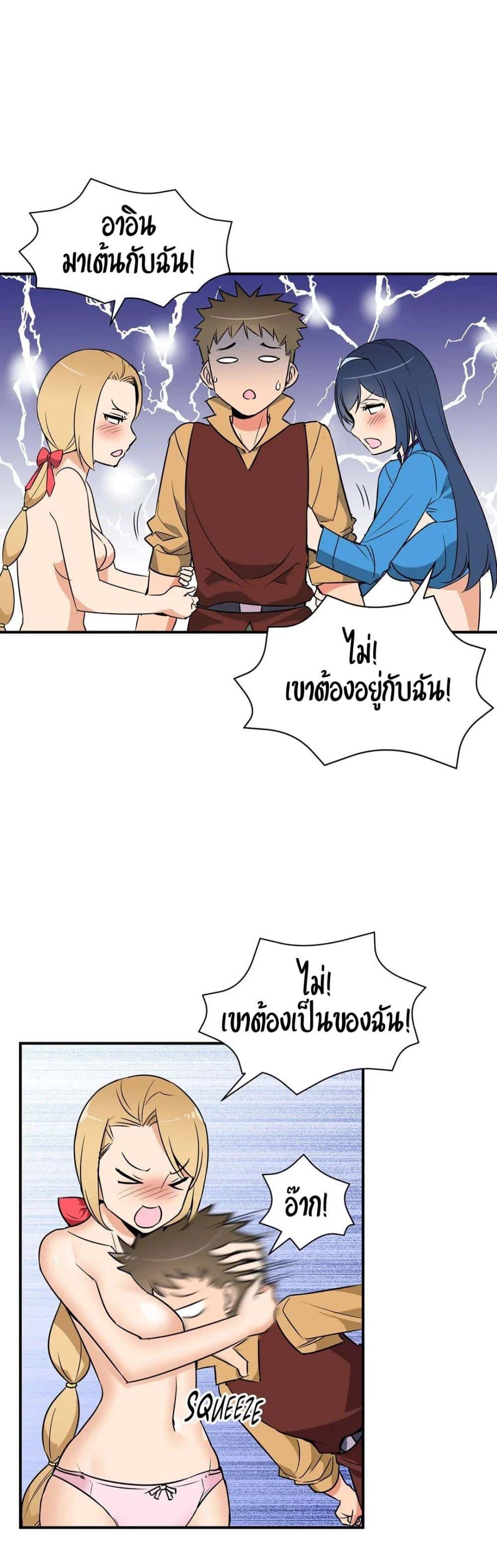 Doujin-Lc- อ่าน โดจิน มังฮวา เกาหลี ญี่ปุ่น จีน แปลไทย Rise and Shine, Hero! ผู้กล้าบ้ากาม ตอนที่ 1 2 3 4 5 6 7 8 9 10 11 12 13 14 ฟรี ไม่มีโฆษณา อ่าน โดจิน Manhwa เกาหลี ญี่ปุ่น จีน เรามีครบ คัดมาให้เน้นๆ โดจิน 18+ รับประกันความฟินโดย  Doujin Lc