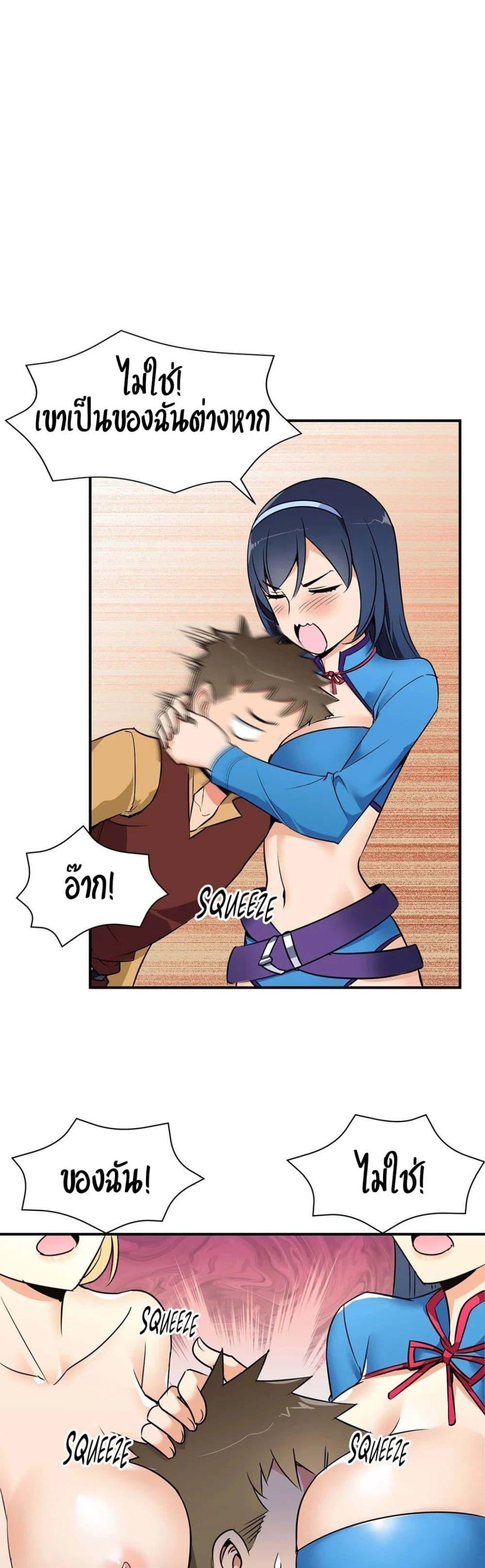 Doujin-Lc- อ่าน โดจิน มังฮวา เกาหลี ญี่ปุ่น จีน แปลไทย Rise and Shine, Hero! ผู้กล้าบ้ากาม ตอนที่ 1 2 3 4 5 6 7 8 9 10 11 12 13 14 ฟรี ไม่มีโฆษณา อ่าน โดจิน Manhwa เกาหลี ญี่ปุ่น จีน เรามีครบ คัดมาให้เน้นๆ โดจิน 18+ รับประกันความฟินโดย  Doujin Lc