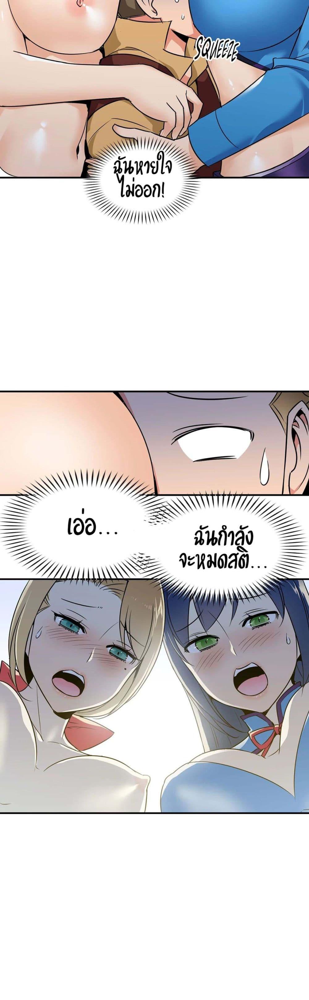 Doujin-Lc- อ่าน โดจิน มังฮวา เกาหลี ญี่ปุ่น จีน แปลไทย Rise and Shine, Hero! ผู้กล้าบ้ากาม ตอนที่ 1 2 3 4 5 6 7 8 9 10 11 12 13 14 ฟรี ไม่มีโฆษณา อ่าน โดจิน Manhwa เกาหลี ญี่ปุ่น จีน เรามีครบ คัดมาให้เน้นๆ โดจิน 18+ รับประกันความฟินโดย  Doujin Lc
