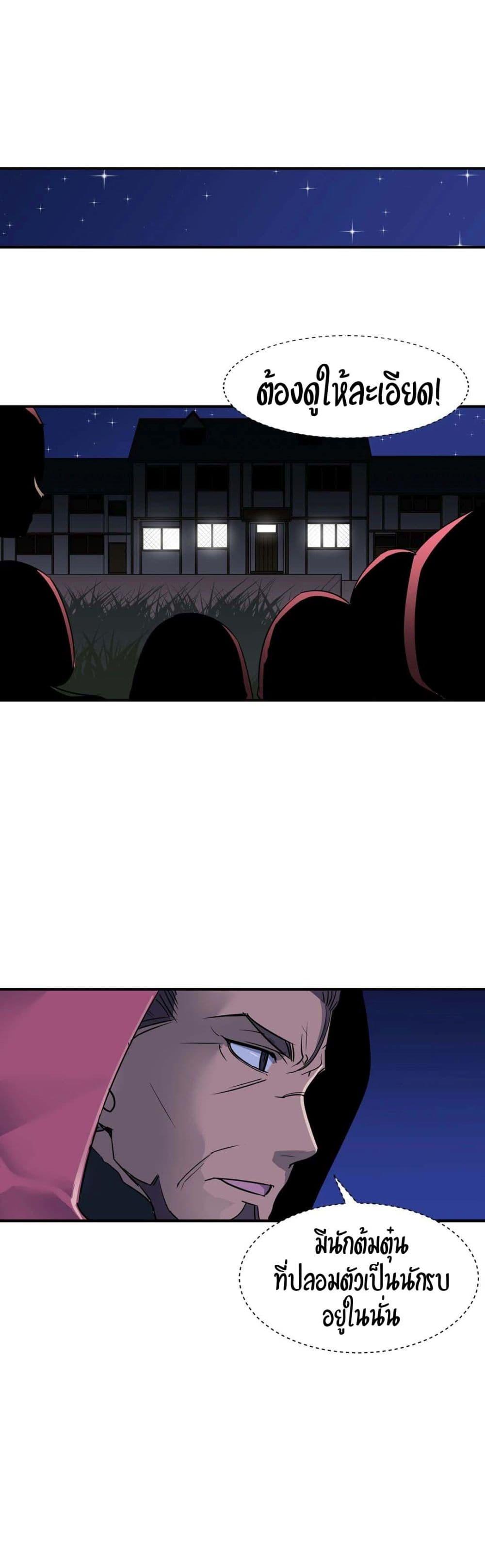 Doujin-Lc- อ่าน โดจิน มังฮวา เกาหลี ญี่ปุ่น จีน แปลไทย Rise and Shine, Hero! ผู้กล้าบ้ากาม ตอนที่ 1 2 3 4 5 6 7 8 9 10 11 12 13 14 ฟรี ไม่มีโฆษณา อ่าน โดจิน Manhwa เกาหลี ญี่ปุ่น จีน เรามีครบ คัดมาให้เน้นๆ โดจิน 18+ รับประกันความฟินโดย  Doujin Lc