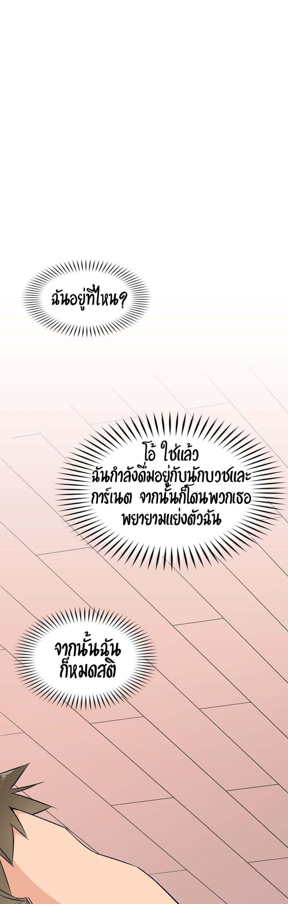 Doujin-Lc- อ่าน โดจิน มังฮวา เกาหลี ญี่ปุ่น จีน แปลไทย Rise and Shine, Hero! ผู้กล้าบ้ากาม ตอนที่ 1 2 3 4 5 6 7 8 9 10 11 12 13 14 ฟรี ไม่มีโฆษณา อ่าน โดจิน Manhwa เกาหลี ญี่ปุ่น จีน เรามีครบ คัดมาให้เน้นๆ โดจิน 18+ รับประกันความฟินโดย  Doujin Lc