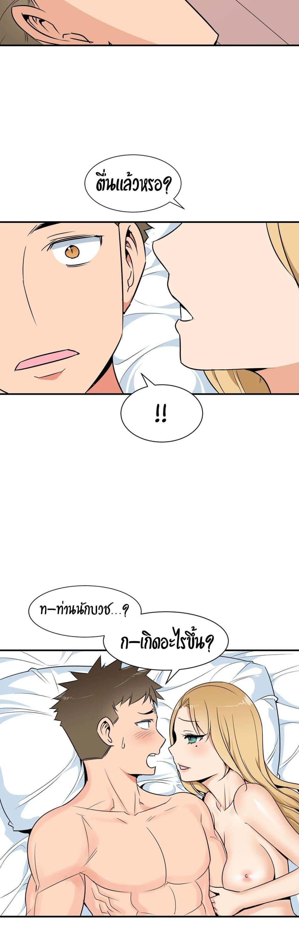 Doujin-Lc- อ่าน โดจิน มังฮวา เกาหลี ญี่ปุ่น จีน แปลไทย Rise and Shine, Hero! ผู้กล้าบ้ากาม ตอนที่ 1 2 3 4 5 6 7 8 9 10 11 12 13 14 ฟรี ไม่มีโฆษณา อ่าน โดจิน Manhwa เกาหลี ญี่ปุ่น จีน เรามีครบ คัดมาให้เน้นๆ โดจิน 18+ รับประกันความฟินโดย  Doujin Lc