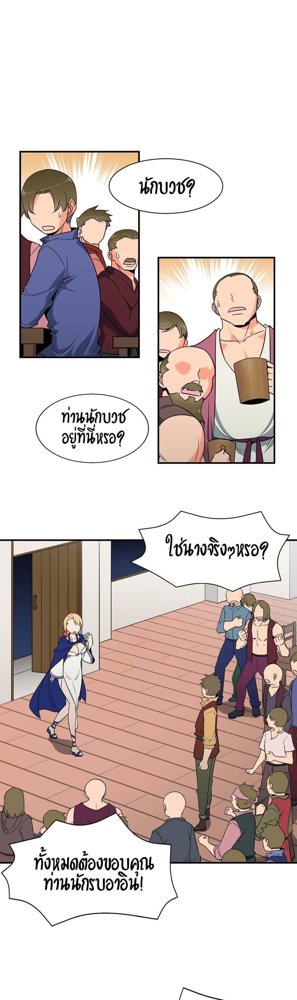 Doujin-Lc- อ่าน โดจิน มังฮวา เกาหลี ญี่ปุ่น จีน แปลไทย Rise and Shine, Hero! ผู้กล้าบ้ากาม ตอนที่ 1 2 3 4 5 6 7 8 9 10 11 12 13 14 ฟรี ไม่มีโฆษณา อ่าน โดจิน Manhwa เกาหลี ญี่ปุ่น จีน เรามีครบ คัดมาให้เน้นๆ โดจิน 18+ รับประกันความฟินโดย  Doujin Lc