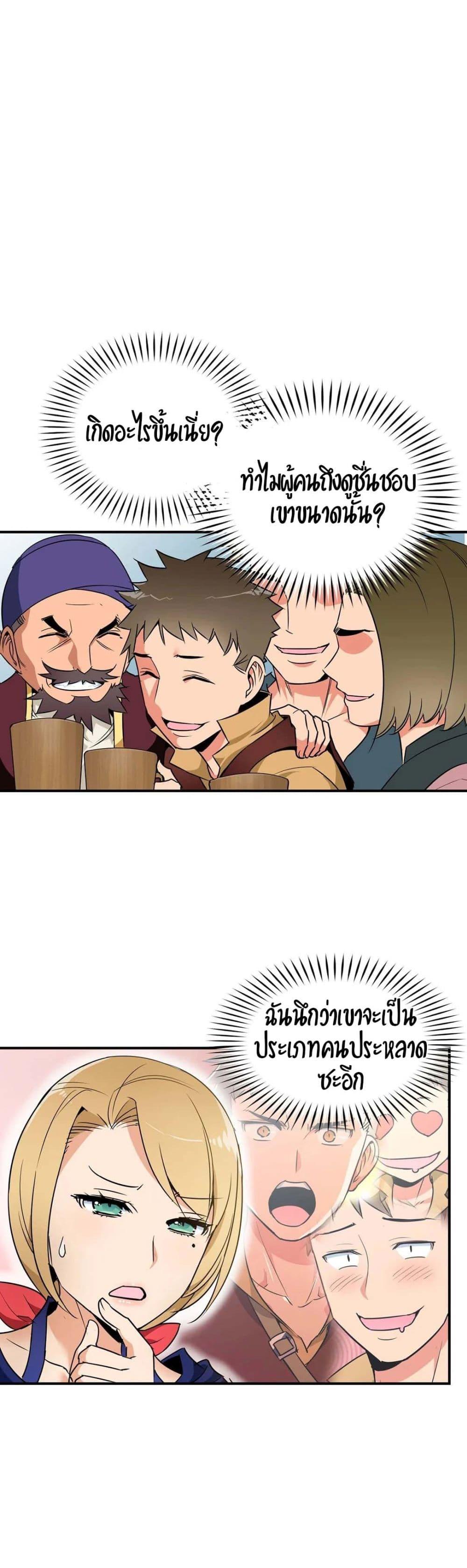 Doujin-Lc- อ่าน โดจิน มังฮวา เกาหลี ญี่ปุ่น จีน แปลไทย Rise and Shine, Hero! ผู้กล้าบ้ากาม ตอนที่ 1 2 3 4 5 6 7 8 9 10 11 12 13 14 ฟรี ไม่มีโฆษณา อ่าน โดจิน Manhwa เกาหลี ญี่ปุ่น จีน เรามีครบ คัดมาให้เน้นๆ โดจิน 18+ รับประกันความฟินโดย  Doujin Lc
