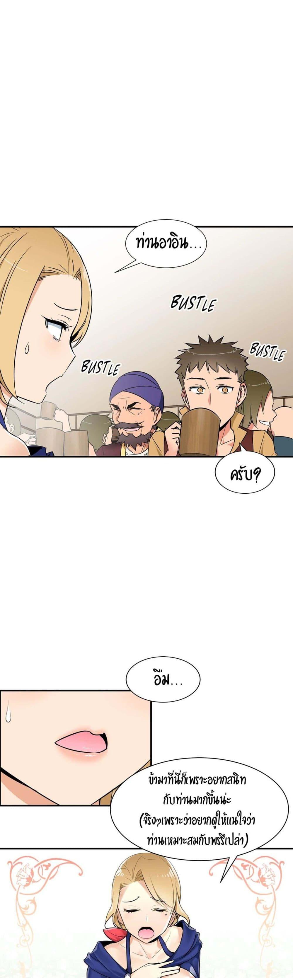 Doujin-Lc- อ่าน โดจิน มังฮวา เกาหลี ญี่ปุ่น จีน แปลไทย Rise and Shine, Hero! ผู้กล้าบ้ากาม ตอนที่ 1 2 3 4 5 6 7 8 9 10 11 12 13 14 ฟรี ไม่มีโฆษณา อ่าน โดจิน Manhwa เกาหลี ญี่ปุ่น จีน เรามีครบ คัดมาให้เน้นๆ โดจิน 18+ รับประกันความฟินโดย  Doujin Lc