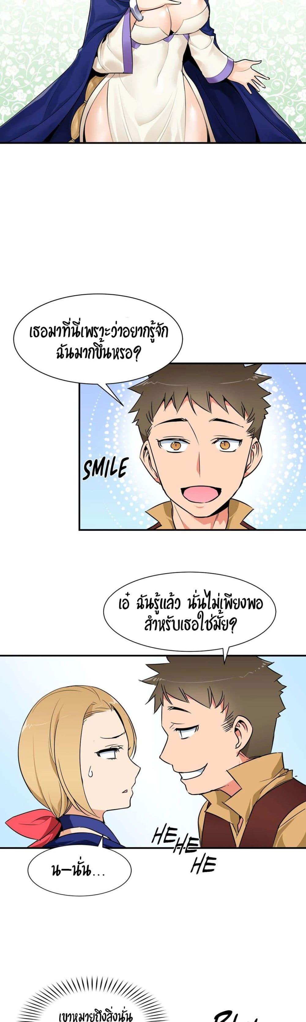 Doujin-Lc- อ่าน โดจิน มังฮวา เกาหลี ญี่ปุ่น จีน แปลไทย Rise and Shine, Hero! ผู้กล้าบ้ากาม ตอนที่ 1 2 3 4 5 6 7 8 9 10 11 12 13 14 ฟรี ไม่มีโฆษณา อ่าน โดจิน Manhwa เกาหลี ญี่ปุ่น จีน เรามีครบ คัดมาให้เน้นๆ โดจิน 18+ รับประกันความฟินโดย  Doujin Lc