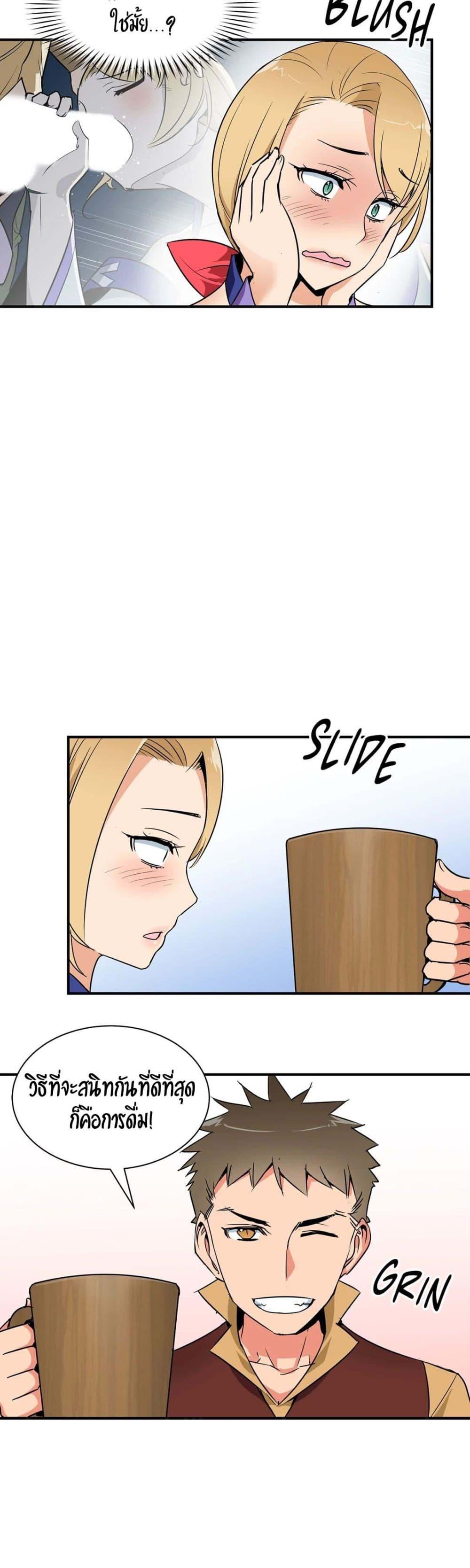 Doujin-Lc- อ่าน โดจิน มังฮวา เกาหลี ญี่ปุ่น จีน แปลไทย Rise and Shine, Hero! ผู้กล้าบ้ากาม ตอนที่ 1 2 3 4 5 6 7 8 9 10 11 12 13 14 ฟรี ไม่มีโฆษณา อ่าน โดจิน Manhwa เกาหลี ญี่ปุ่น จีน เรามีครบ คัดมาให้เน้นๆ โดจิน 18+ รับประกันความฟินโดย  Doujin Lc