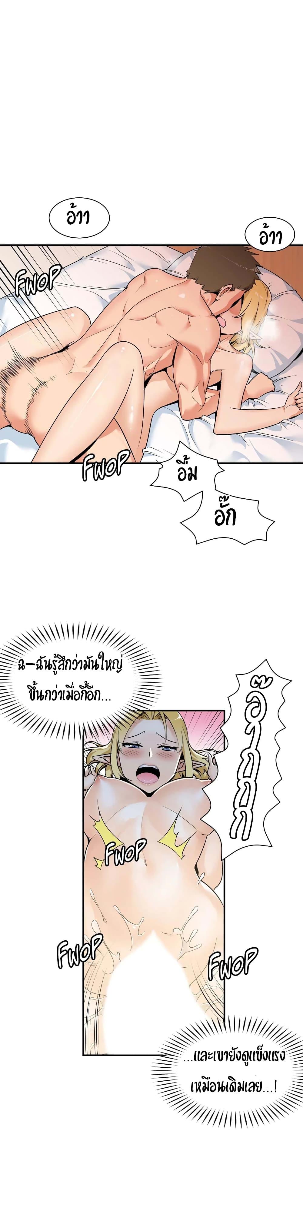 Doujin-Lc- อ่าน โดจิน มังฮวา เกาหลี ญี่ปุ่น จีน แปลไทย Rise and Shine, Hero! ผู้กล้าบ้ากาม ตอนที่ 1 2 3 4 5 6 7 8 9 10 11 12 13 14 ฟรี ไม่มีโฆษณา อ่าน โดจิน Manhwa เกาหลี ญี่ปุ่น จีน เรามีครบ คัดมาให้เน้นๆ โดจิน 18+ รับประกันความฟินโดย  Doujin Lc