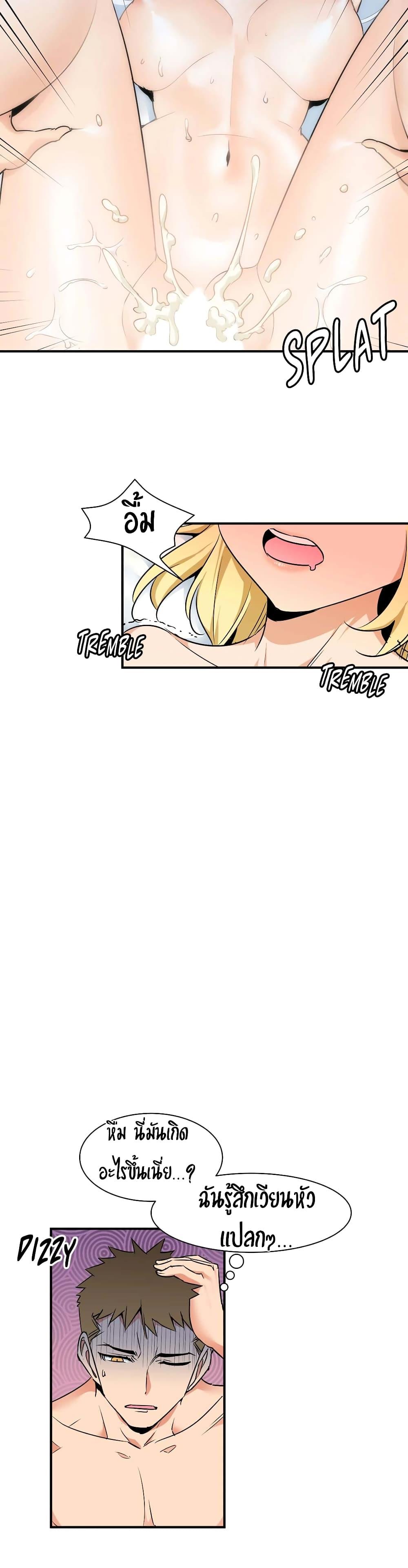 Doujin-Lc- อ่าน โดจิน มังฮวา เกาหลี ญี่ปุ่น จีน แปลไทย Rise and Shine, Hero! ผู้กล้าบ้ากาม ตอนที่ 1 2 3 4 5 6 7 8 9 10 11 12 13 14 ฟรี ไม่มีโฆษณา อ่าน โดจิน Manhwa เกาหลี ญี่ปุ่น จีน เรามีครบ คัดมาให้เน้นๆ โดจิน 18+ รับประกันความฟินโดย  Doujin Lc